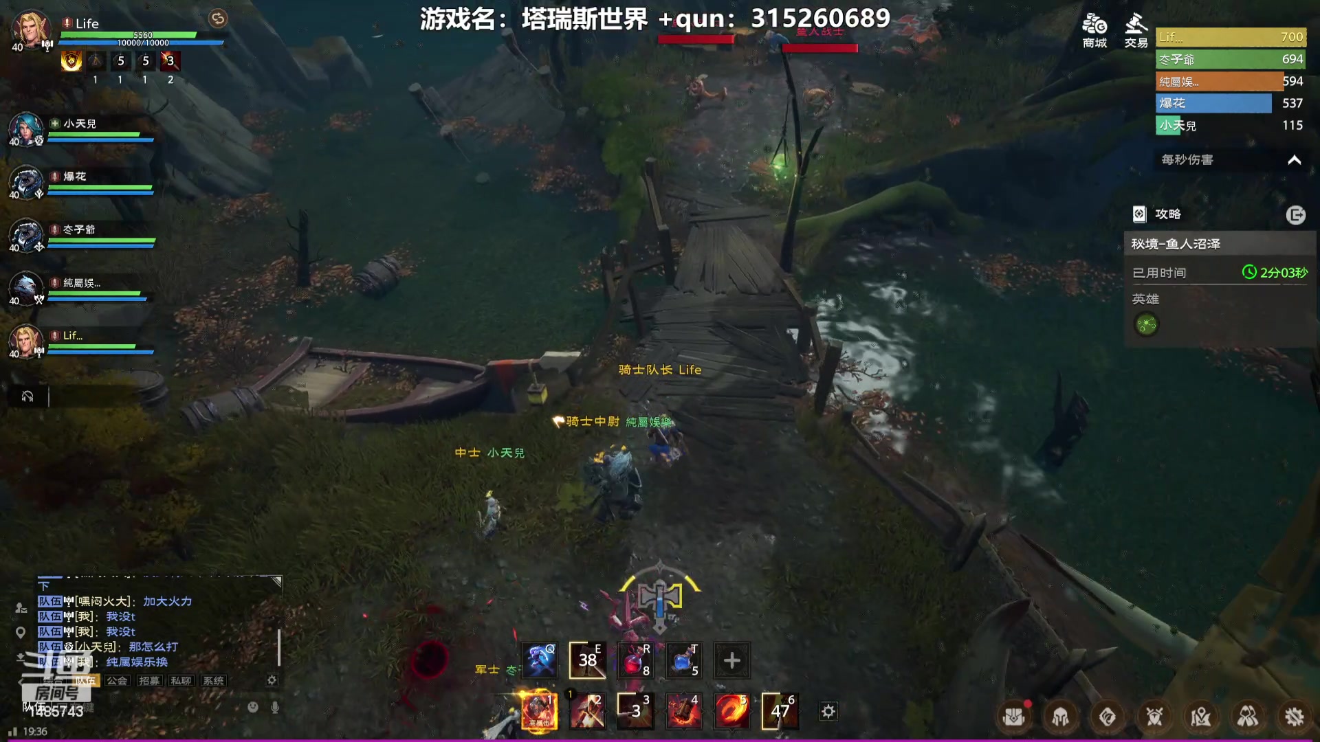 【2023-11-25 18点场】Lifeiwnl：【直播】塔瑞斯世界