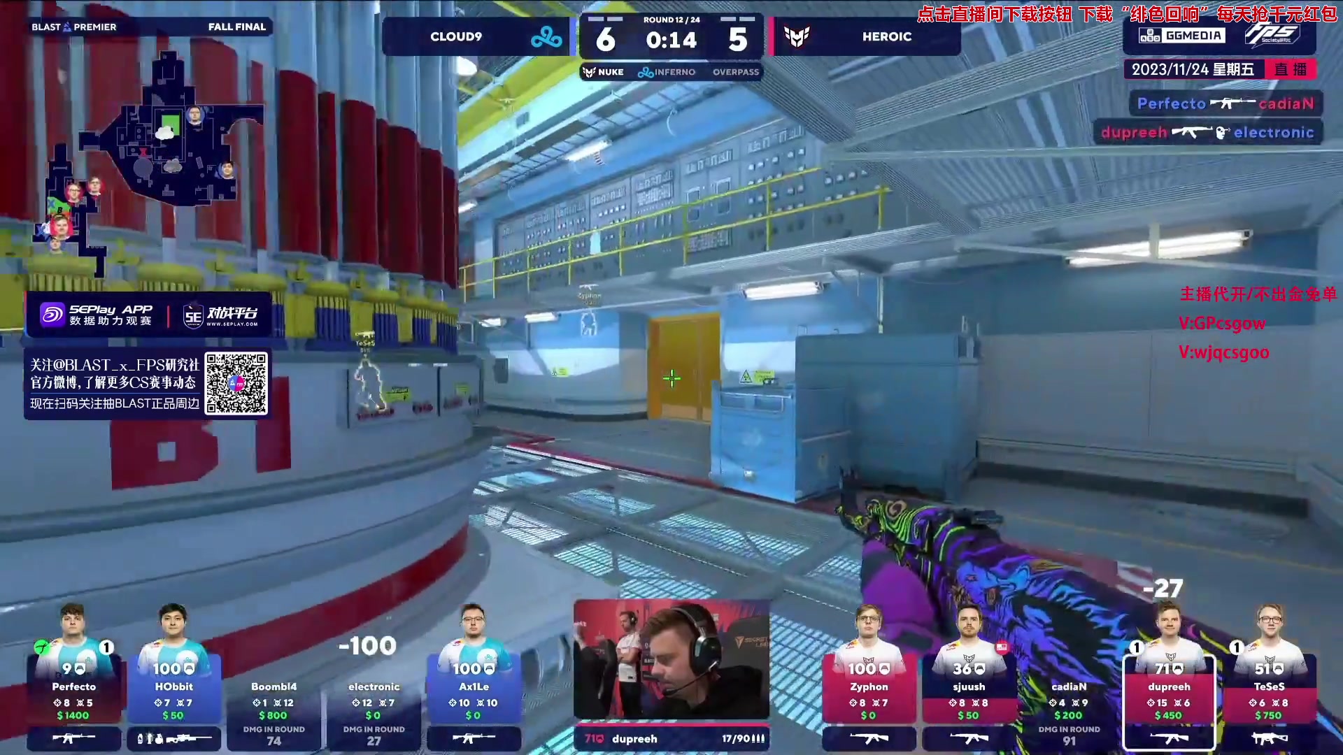 【2023-11-24 22点场】玩机器丶Machine：C9 VS HEROIC 病人解说