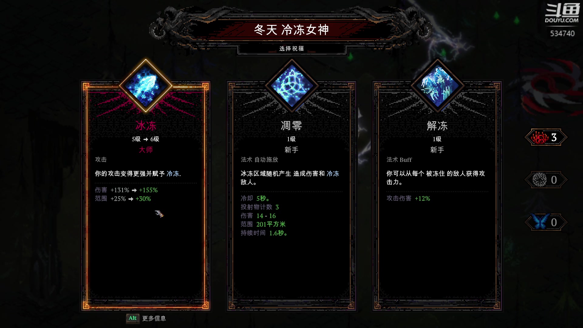 【2023-11-24 22点场】丨马老六丨：马老六的游戏室