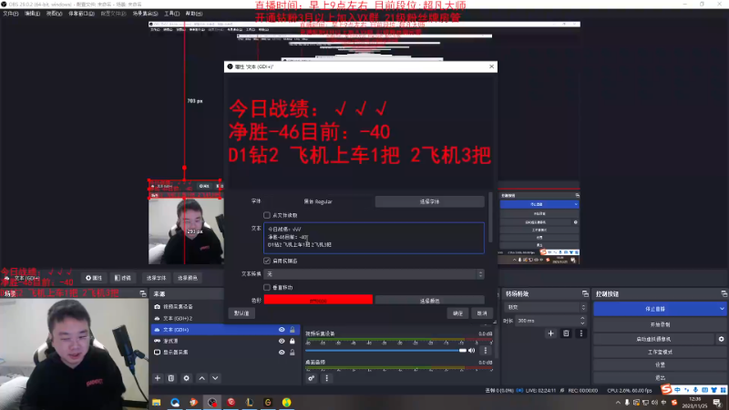 【英雄联盟】网友张顺飞的精彩时刻 20231125 19点场