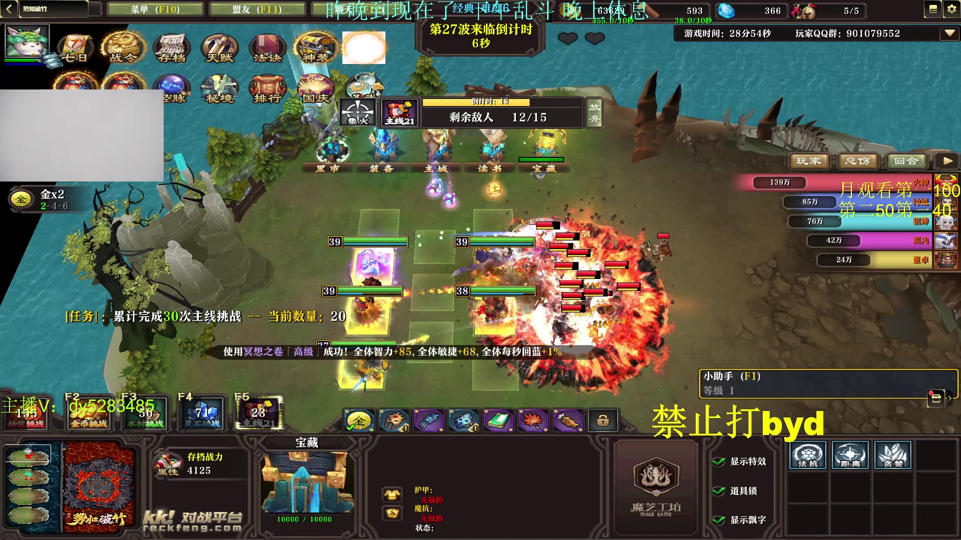 【2023-11-23 08点场】byd小阿超：大乱斗byd来了~电一修桥有车位！！