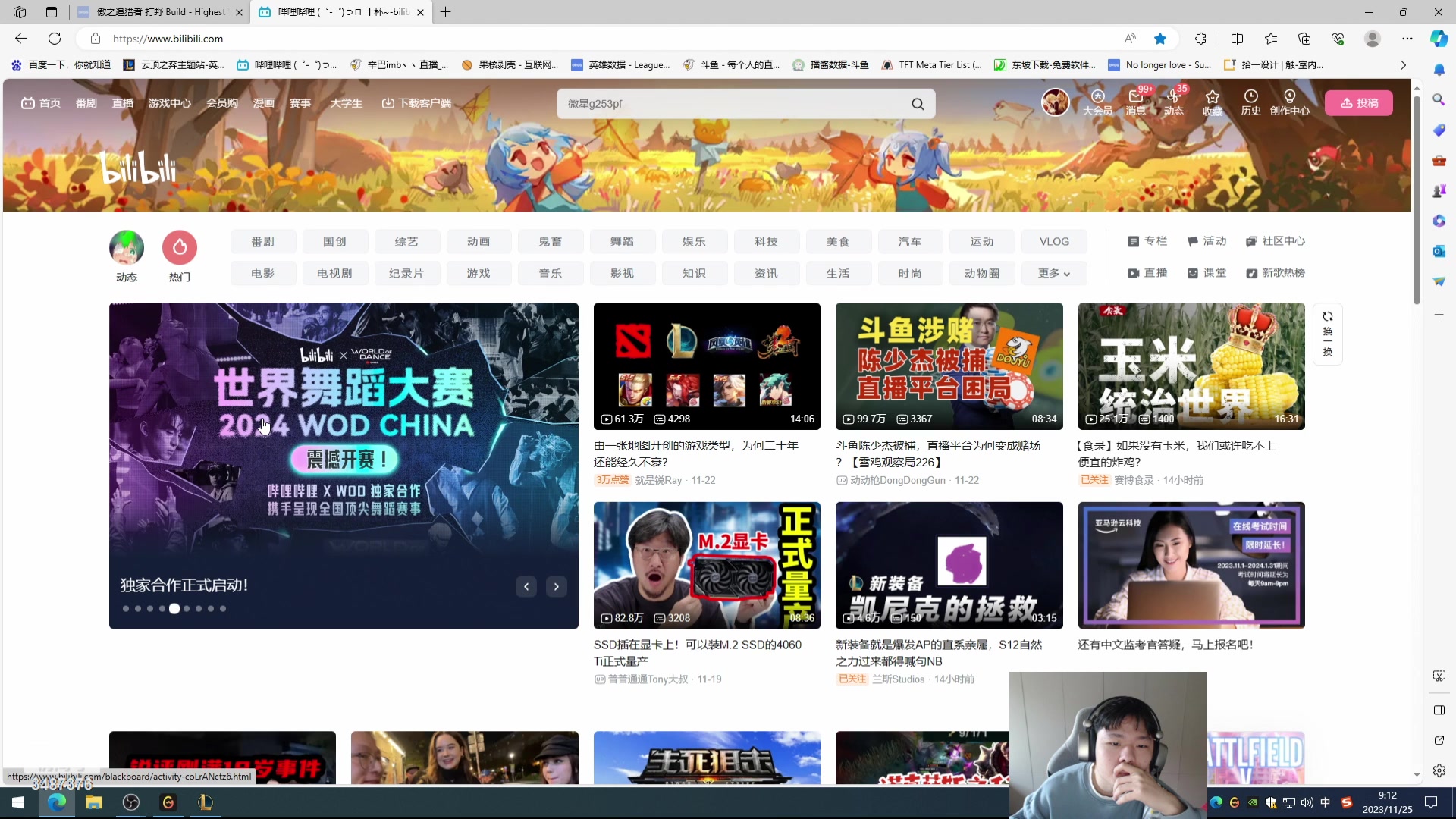 【2023-11-25 08点场】辛巴imb丶丶：国一狮： 今天不上600分 不下播