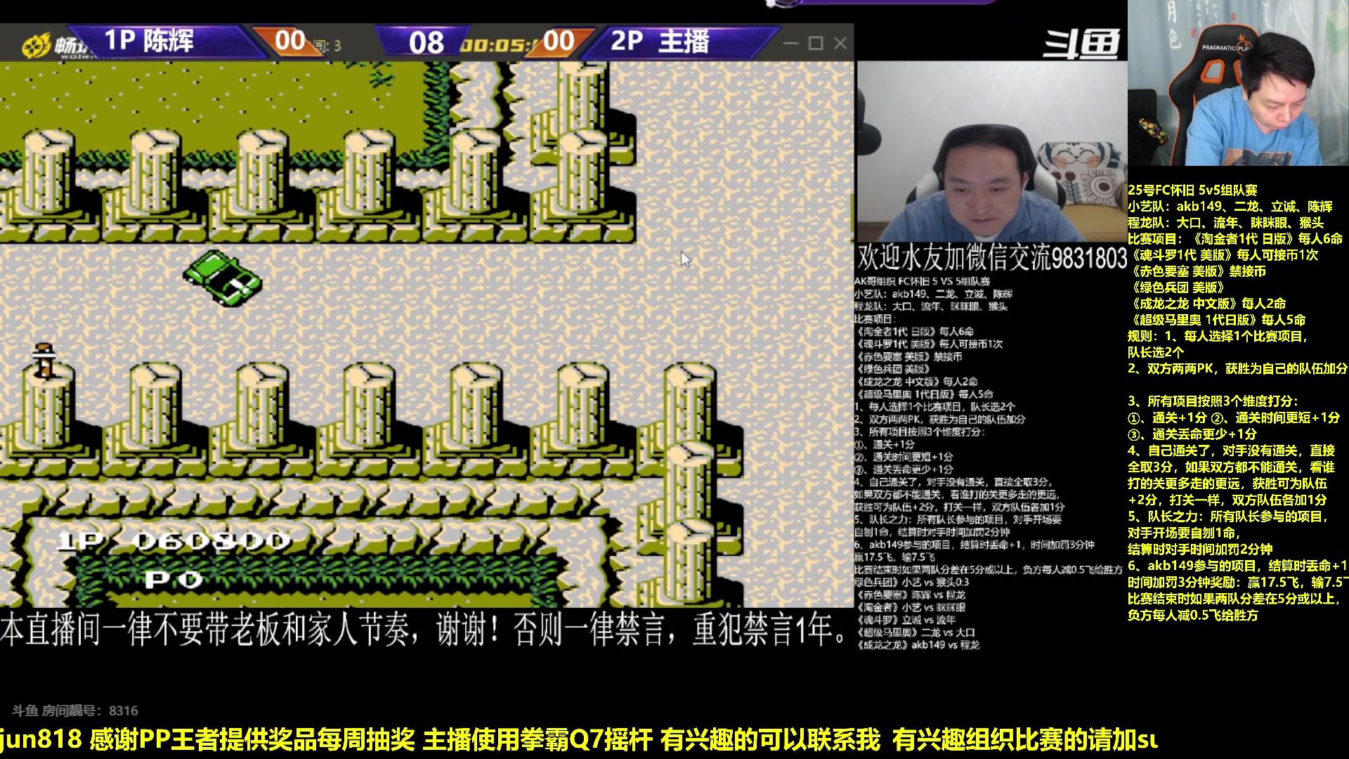 【2023-11-25 20点场】格鬦家大口：大口：AK总组织FC组队赛！