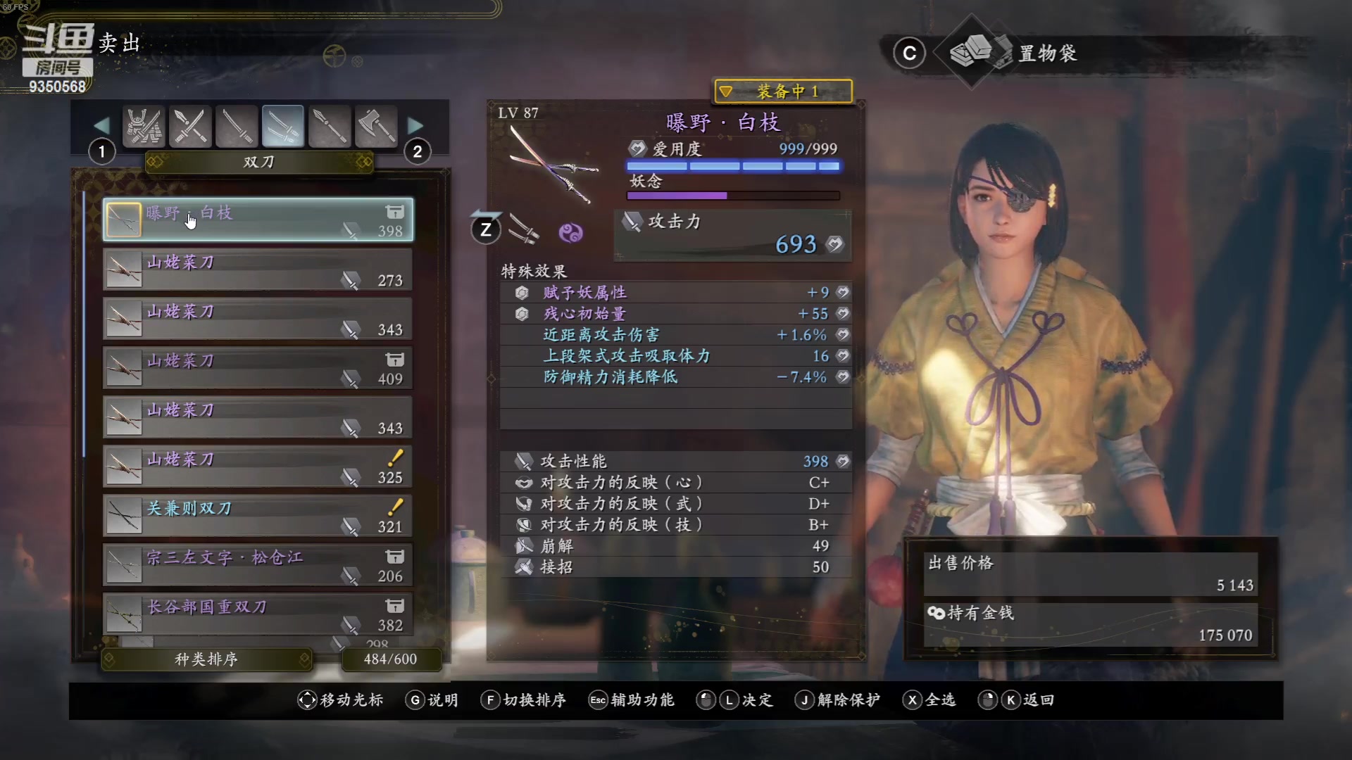 【2023-11-25 06点场】THANATOS0v0：红色虞美人 ！9350568