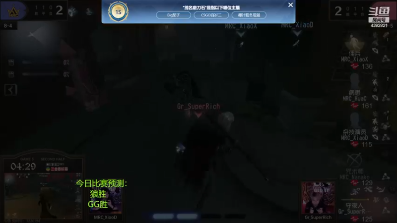 【2023-11-25 20点场】你超Q的：记得参加活动签到