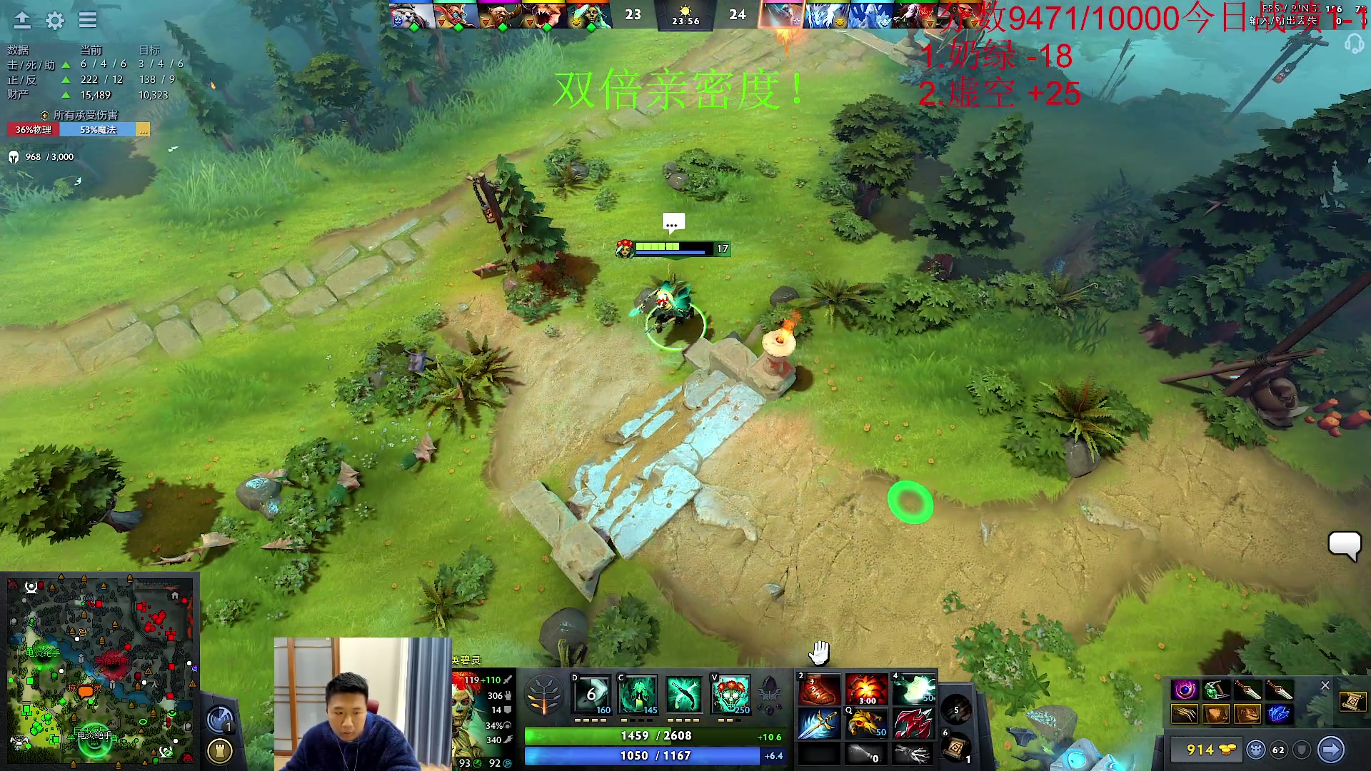 【2023-11-25 11点场】霸气虚幻哥1991：早上好哟！！！73965