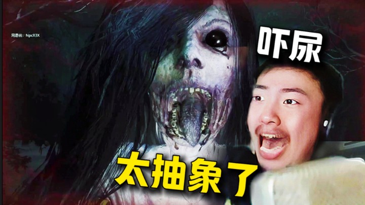 C哥帮大司马代播，玩女鬼桥被吓的，精神错乱，今天让轰轰玩，看他会被吓成啥样