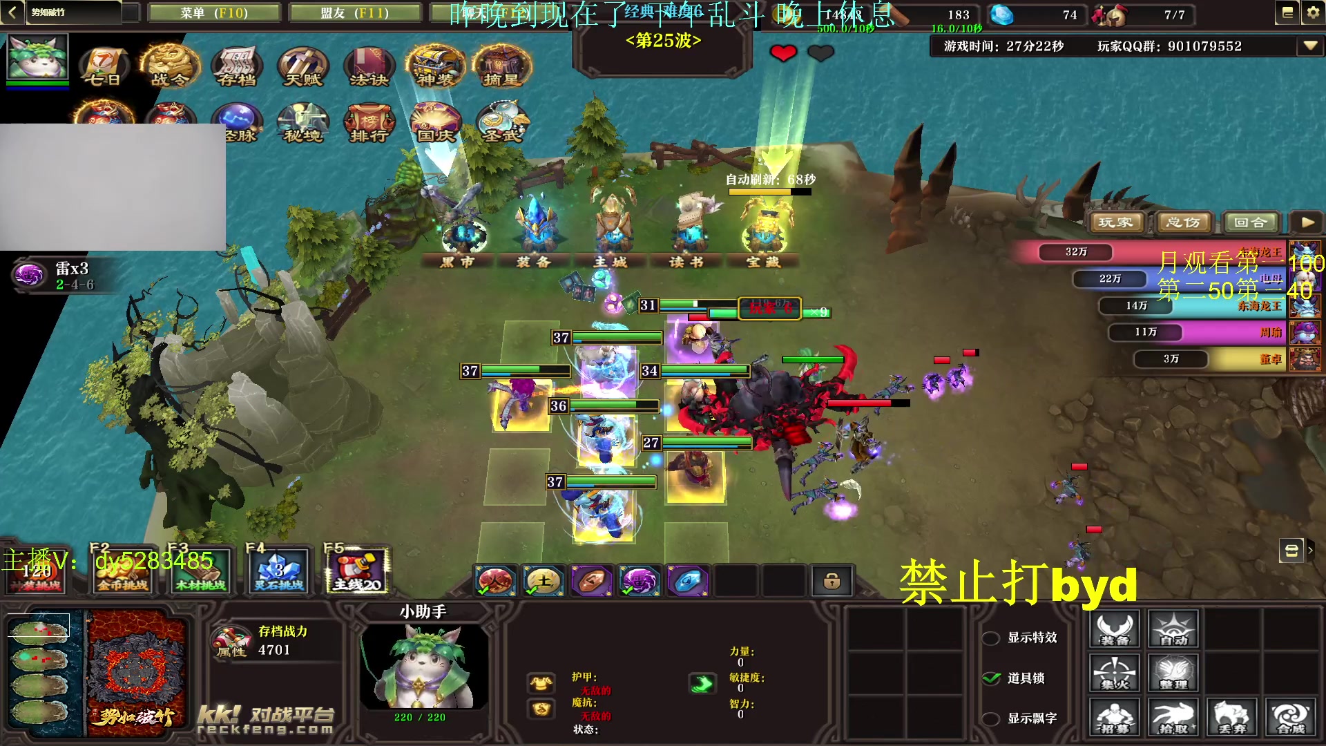 【2023-11-23 14点场】byd小阿超：大乱斗byd来了~电一修桥有车位！！