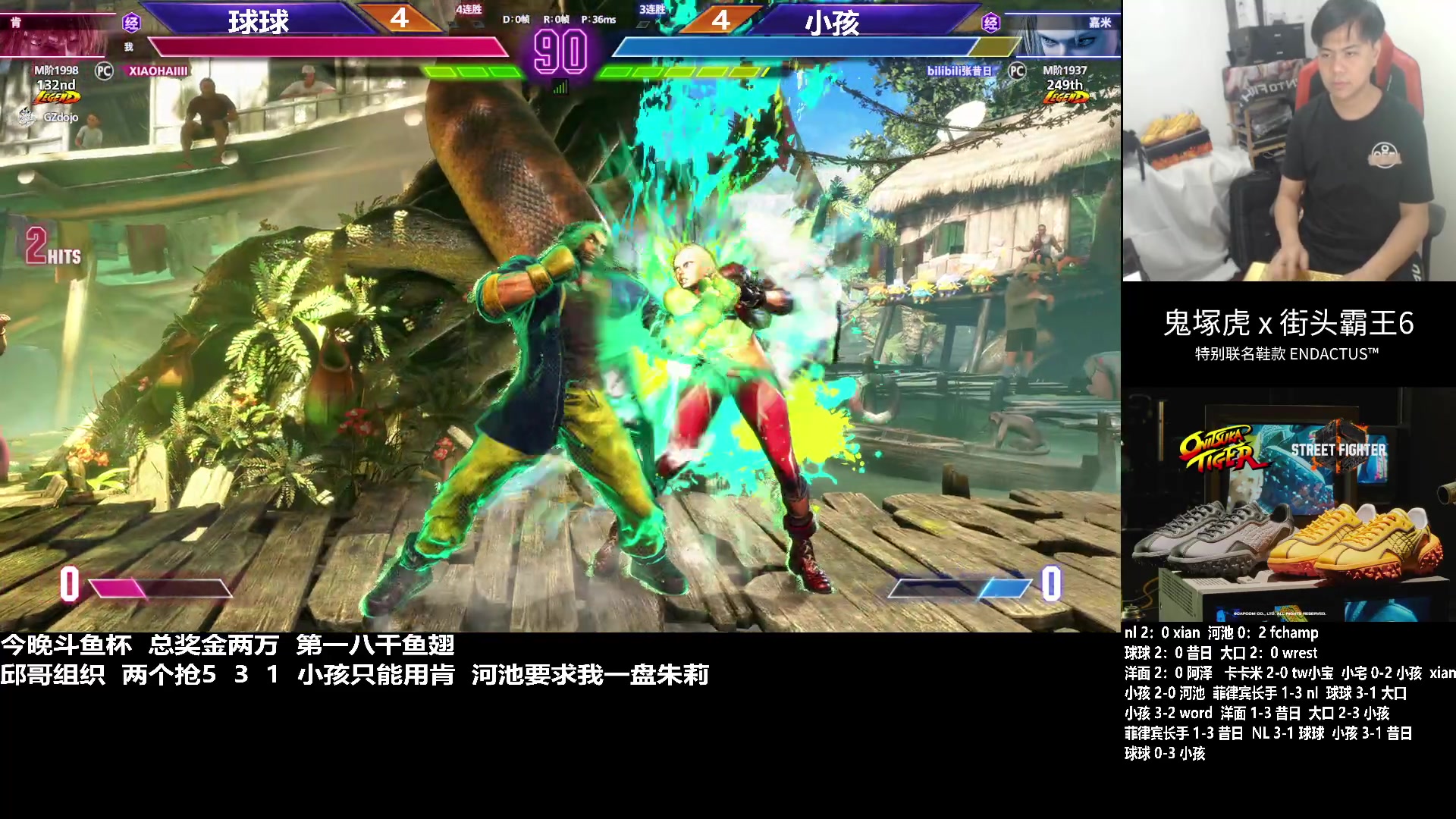 【2023-11-25 14点场】游天堂：小孩曾卓君：下午勇士赛