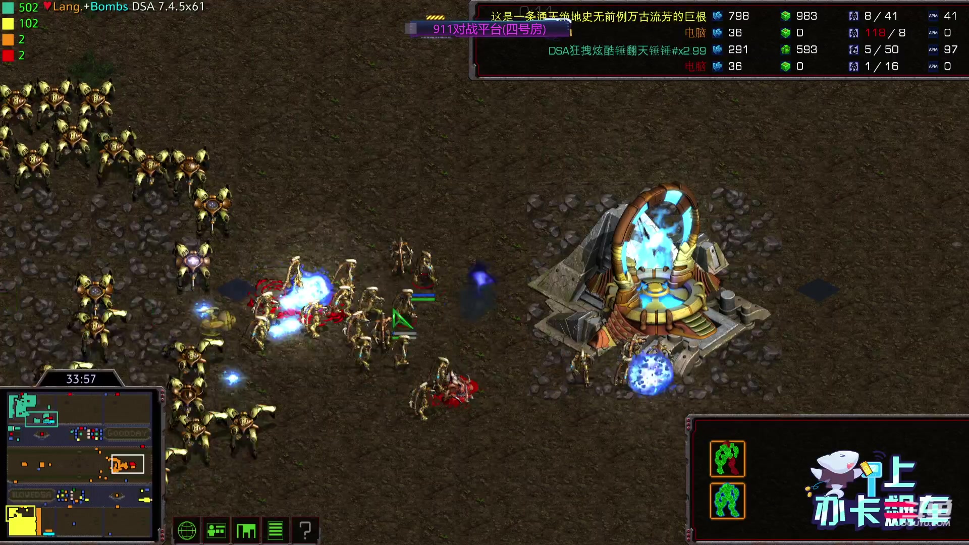 【2023-11-24 21点场】星际DSA联赛：天使风暴娛樂版DSA7.4.5x61