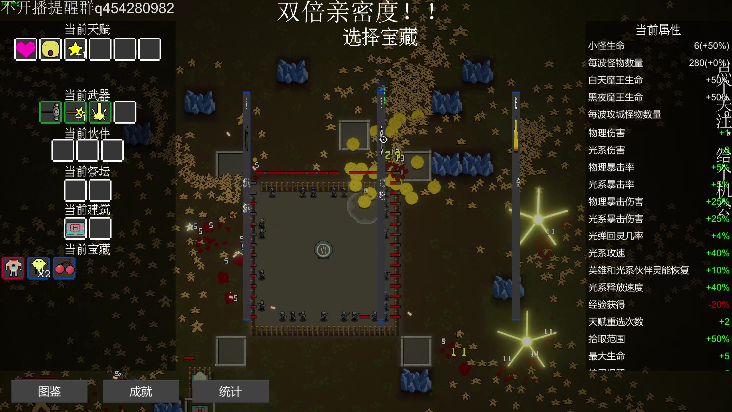 【2023-11-25 21点场】凡尘困：小骨  诸子无双 哥布林弹珠 矿坑之下