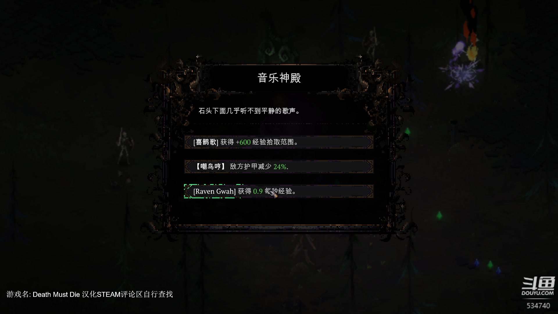 【2023-11-25 02点场】丨马老六丨：马老六的游戏室