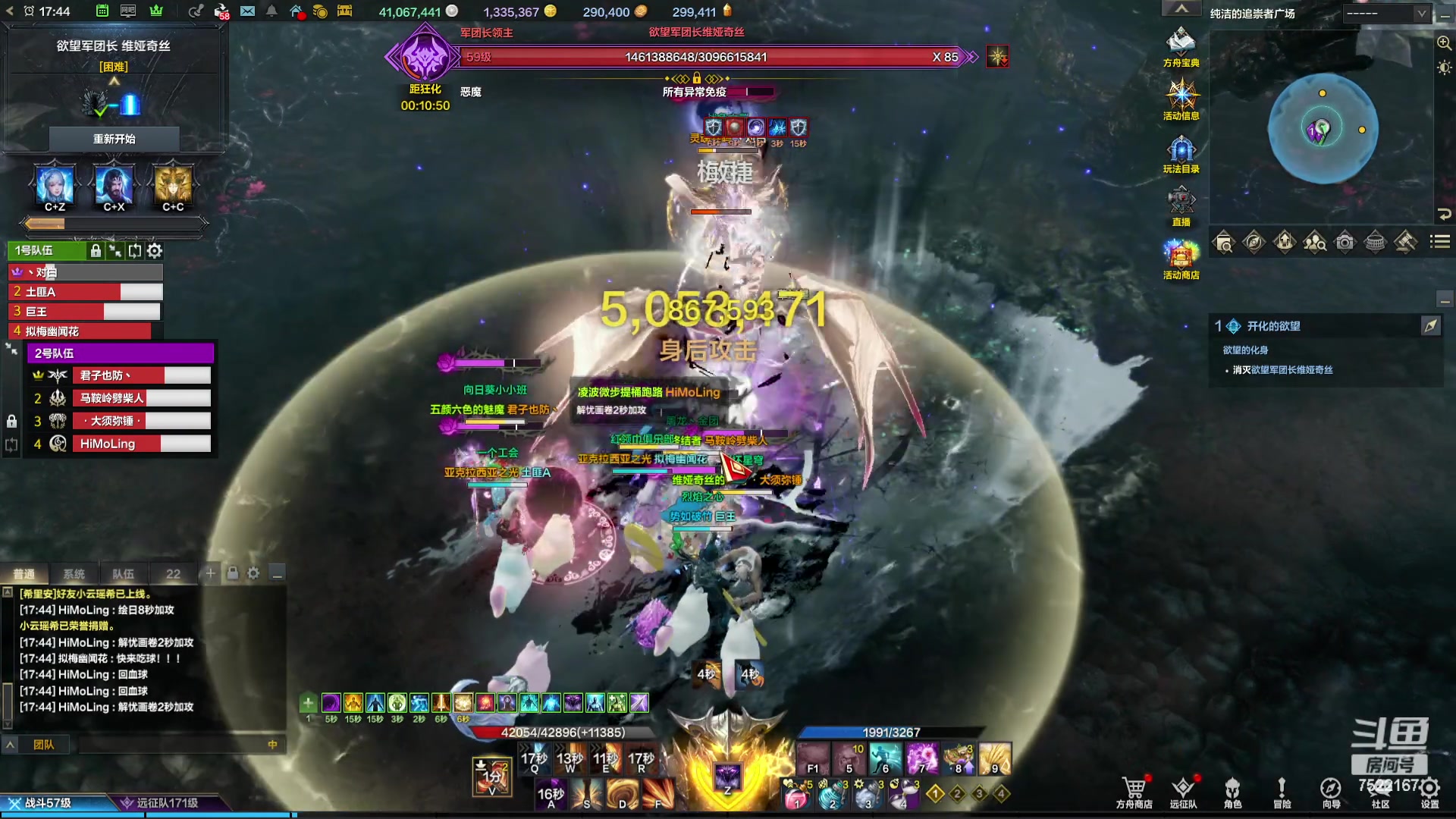 【2023-11-25 17点场】螃蟹Sam：【螃蟹】嘻嘻，我才是小丑！