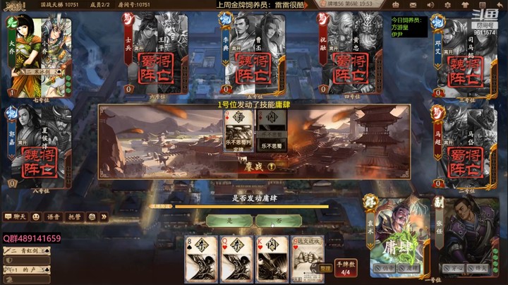 2023-11-24 全胜录像2