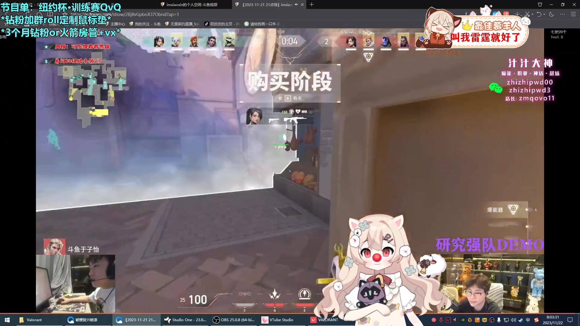 【2023-11-22 07点场】请给我画一只羊：小羊：树欲静而风不止 备战纽约杯❤