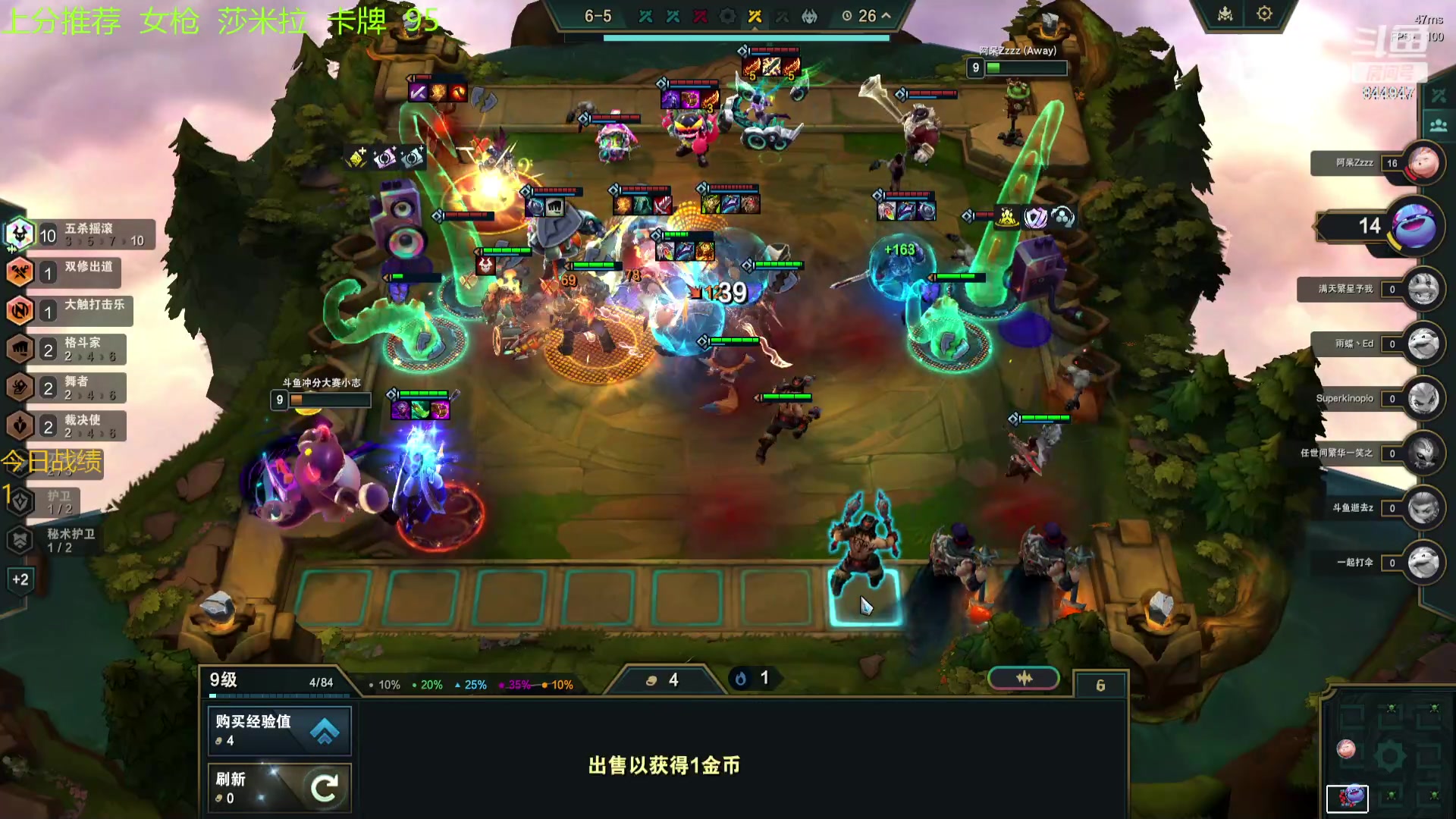 【2023-11-25 10点场】山东棋王弈哥：小志：赌狗之王！！