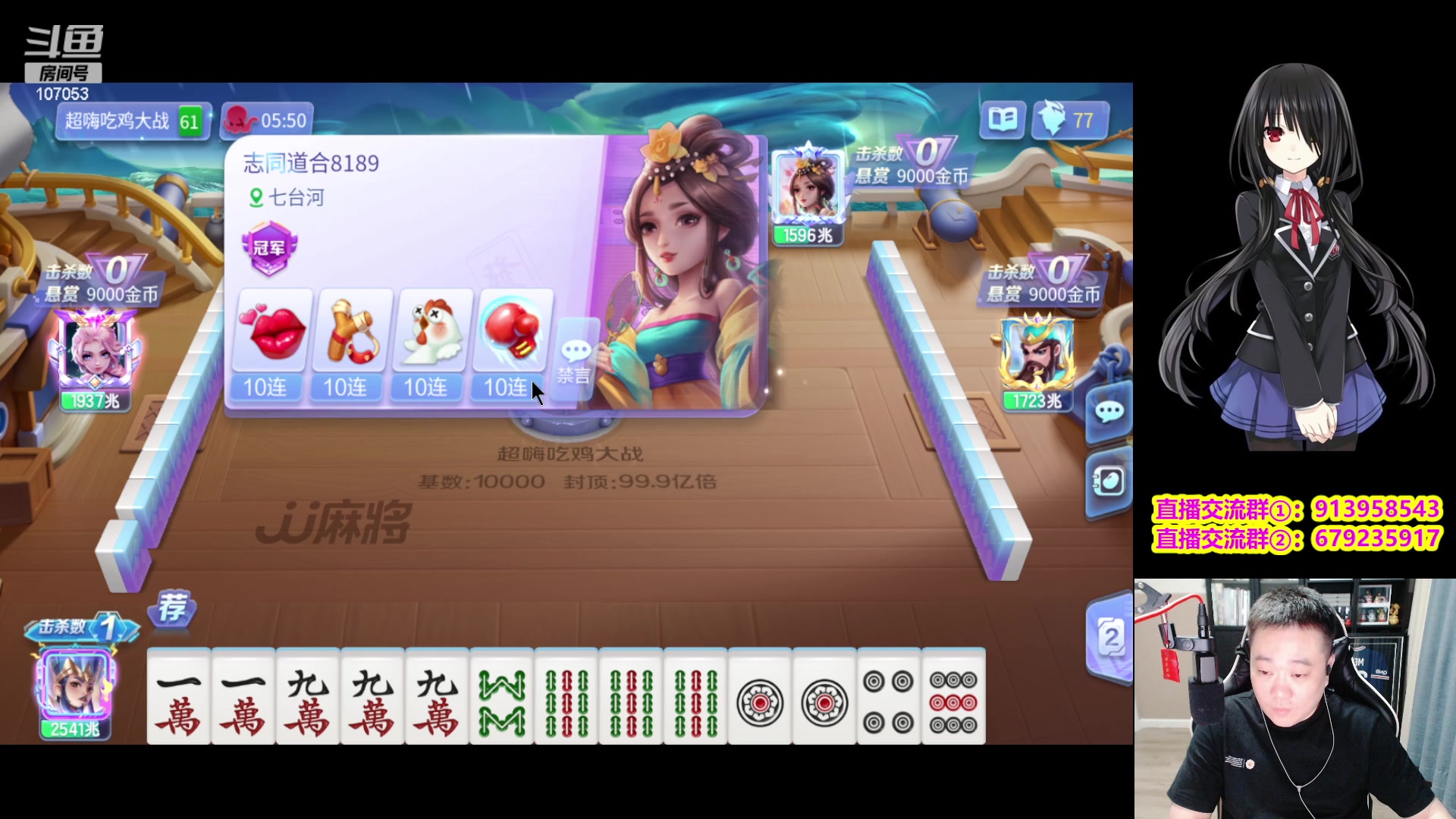 【2023-11-25 20点场】dnf冷寨主：【冷寨主】今天必然15冠！