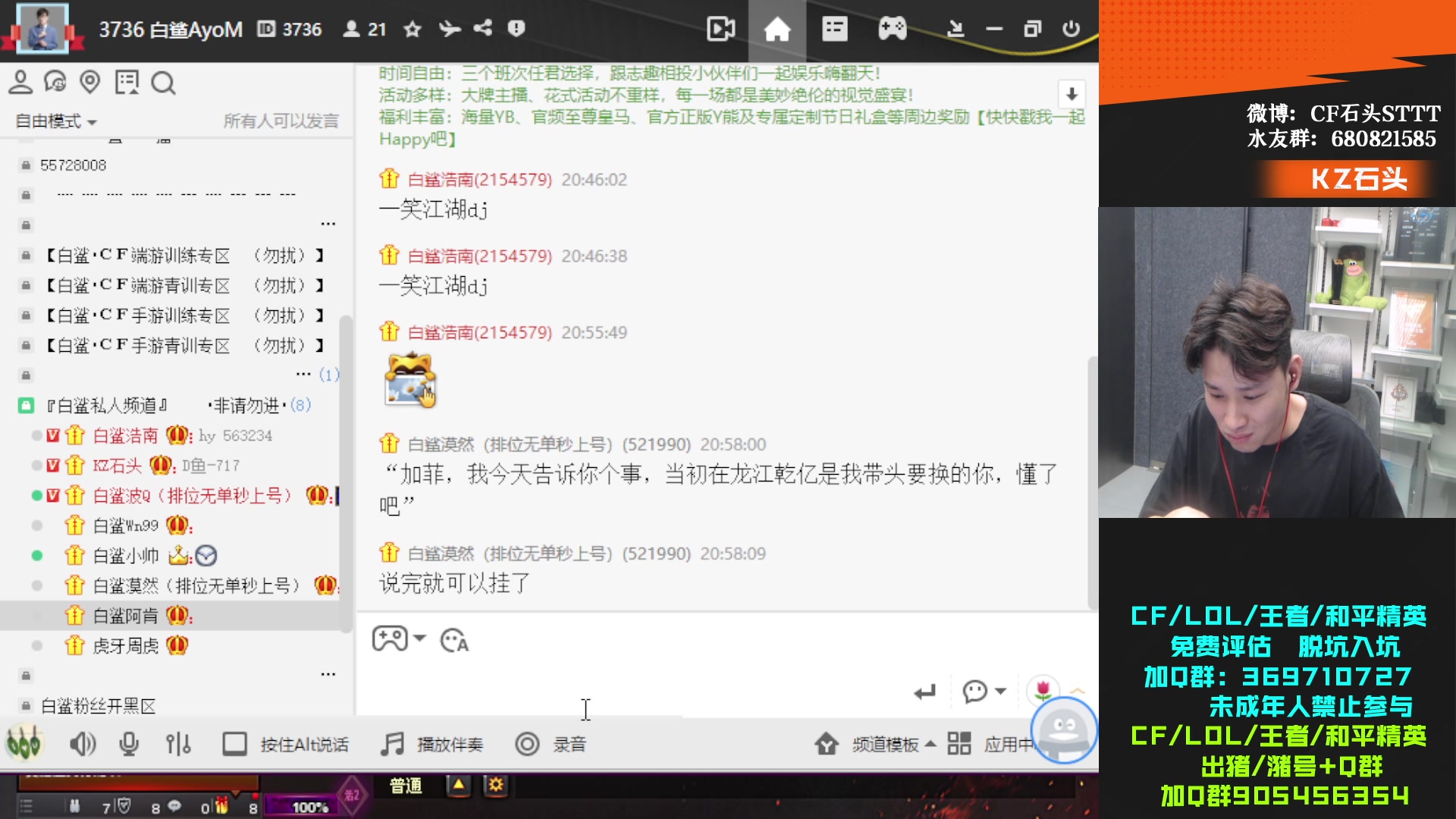 【2023-11-25 20点场】KZ石头丶：今天双倍亲密度~