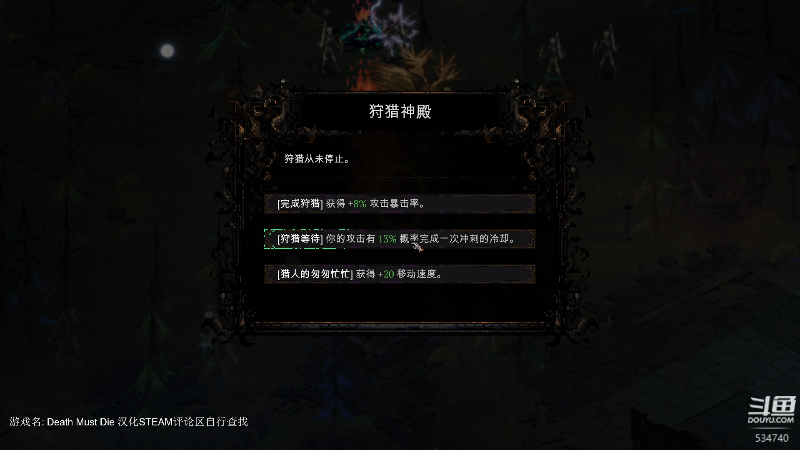 我在斗鱼看丨马老六丨直播第五人格