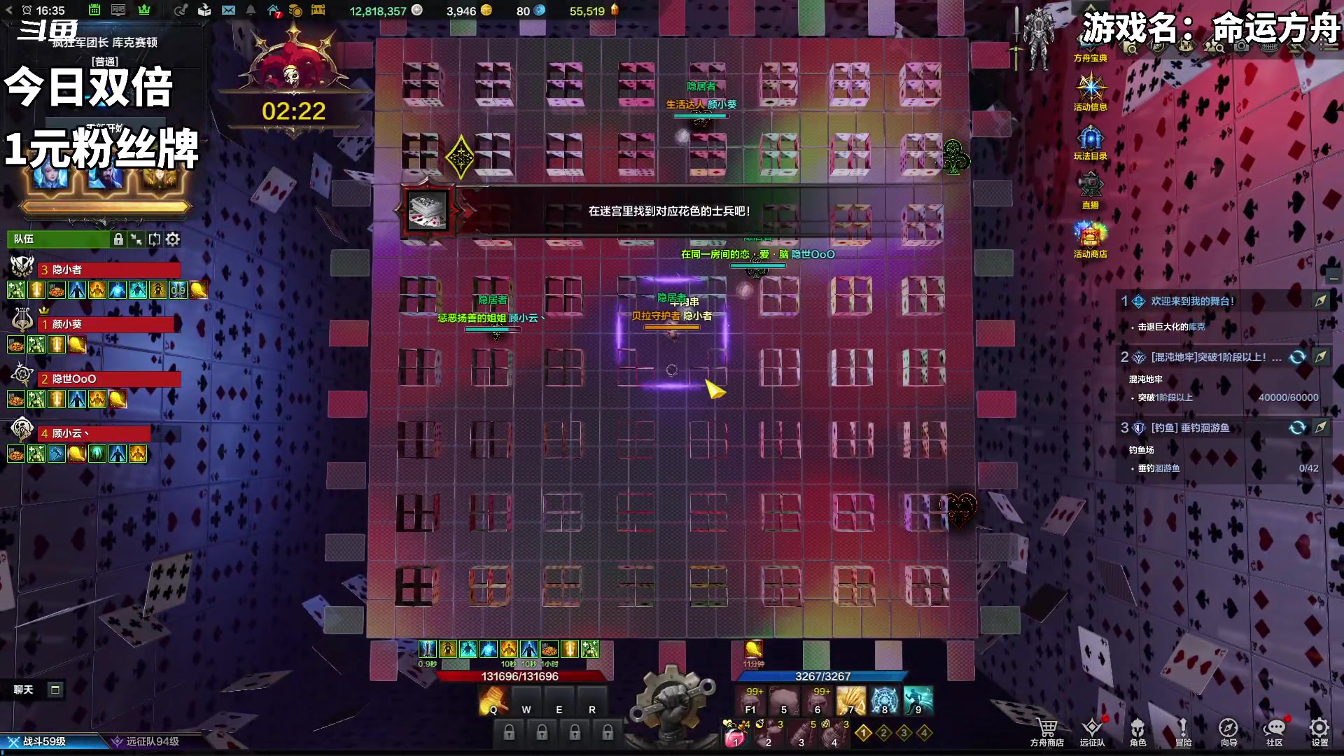 【2023-11-25 15点场】隐者丶丶：一个超级勤奋的小蜜蜂