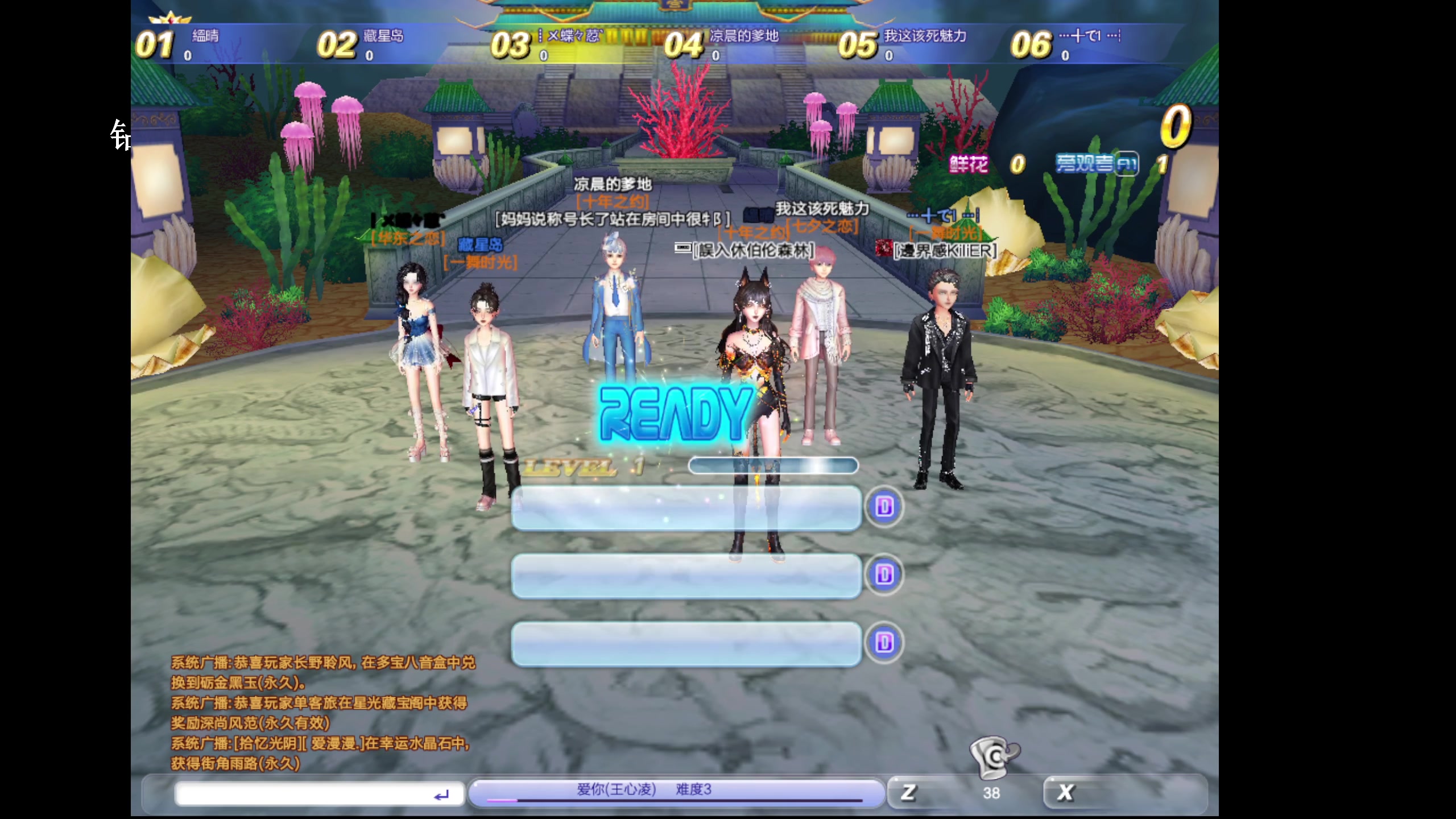 【2023-11-24 23点场】BLUE呀丶：9点和新野王男人玩~