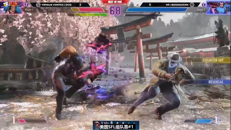 【格斗游戏】游天堂的精彩时刻 20231125 09点场