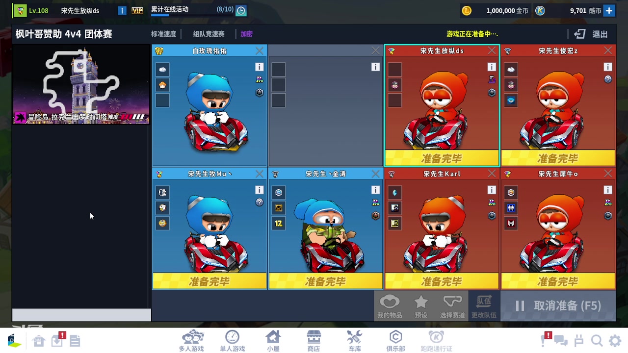 【2023-11-22 21点场】Kart放纵：晚上练车！！！！