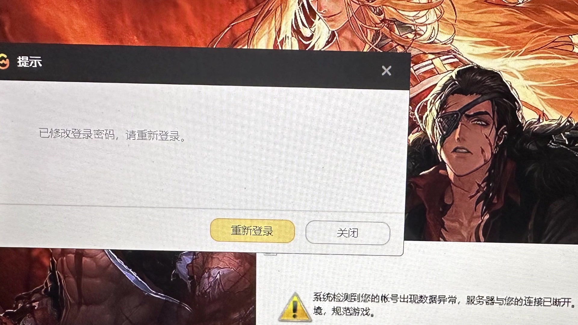 【2023-11-25 20点场】疯奶丶大硕：跨7跨1缘分2通