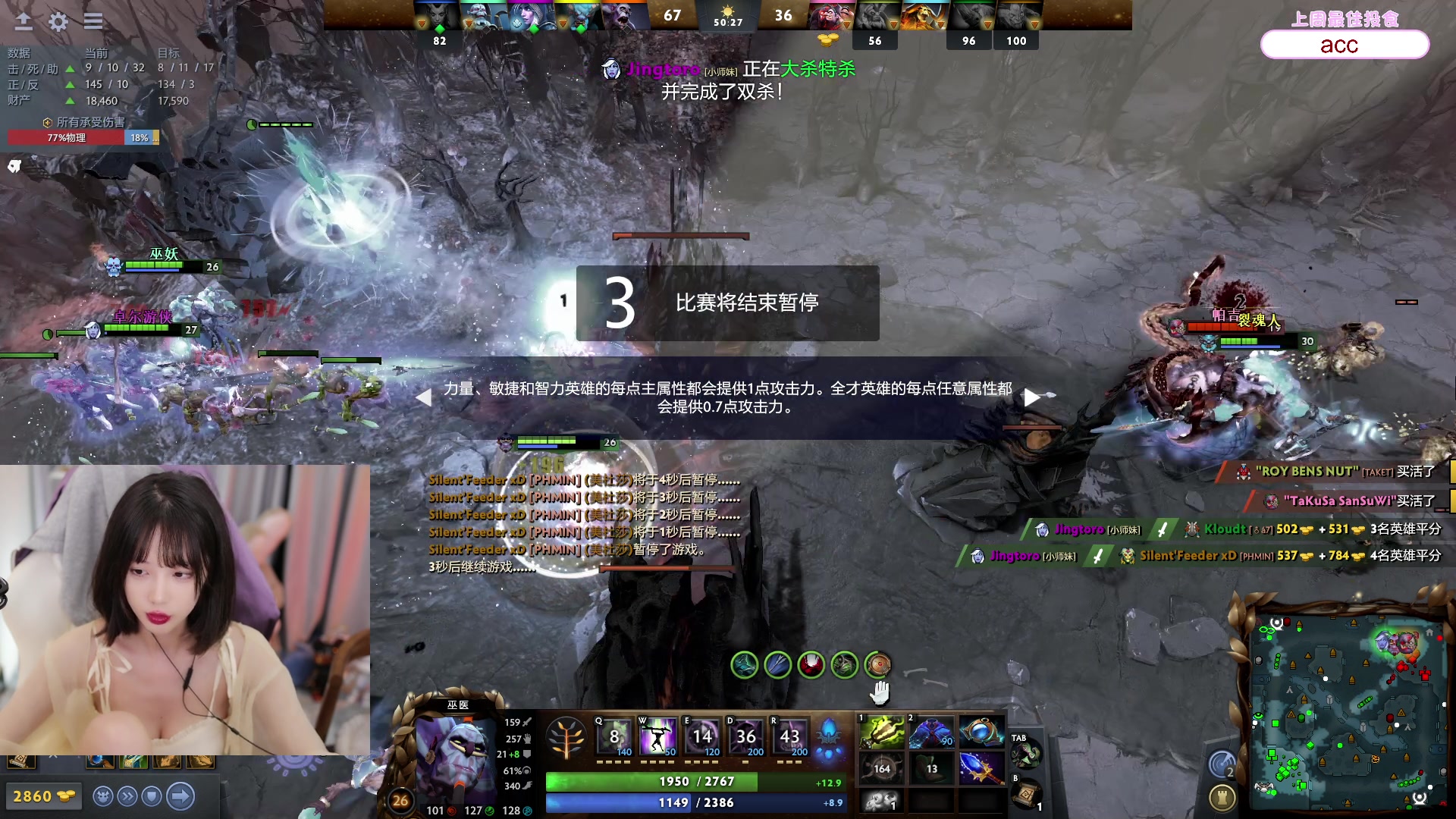 【2023-11-25 21点场】艾琳bigbaby：重生之添柴少女