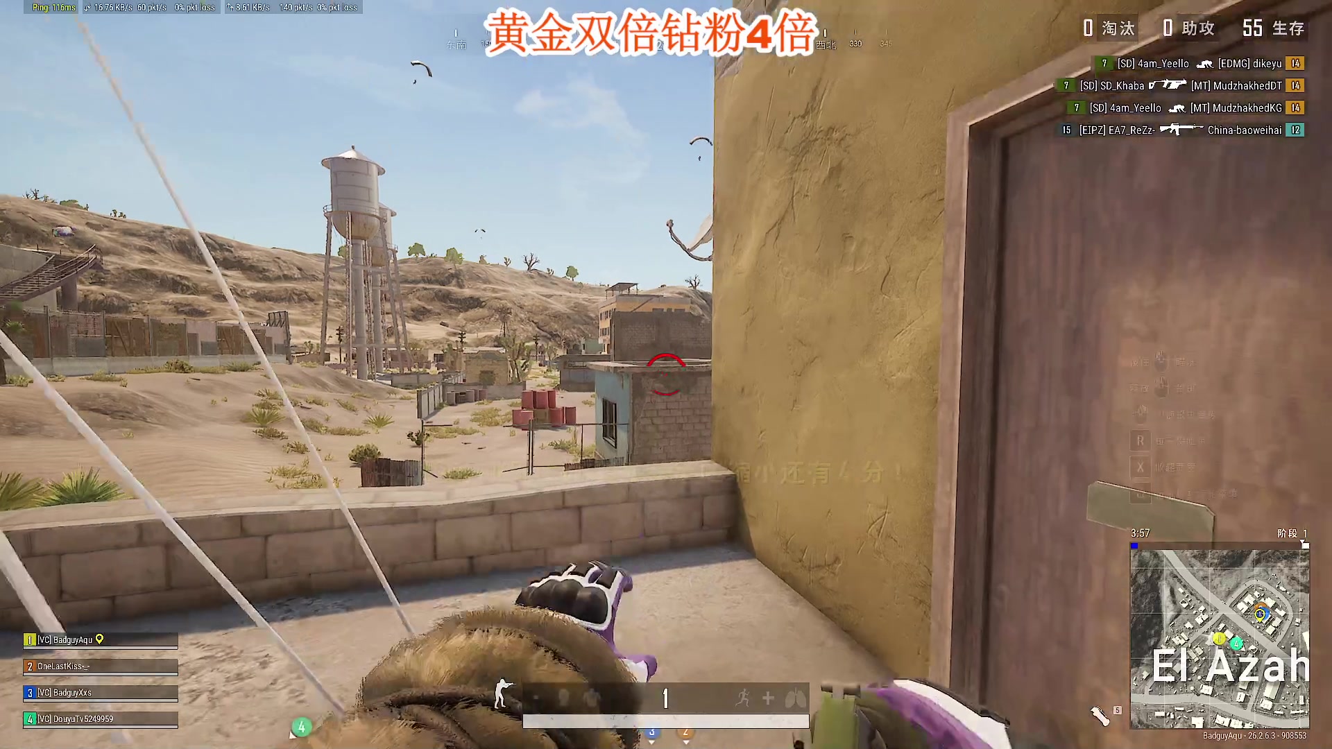 【2023-11-24 20点场】A趣趣趣趣：黄金双倍亲密度 5905342