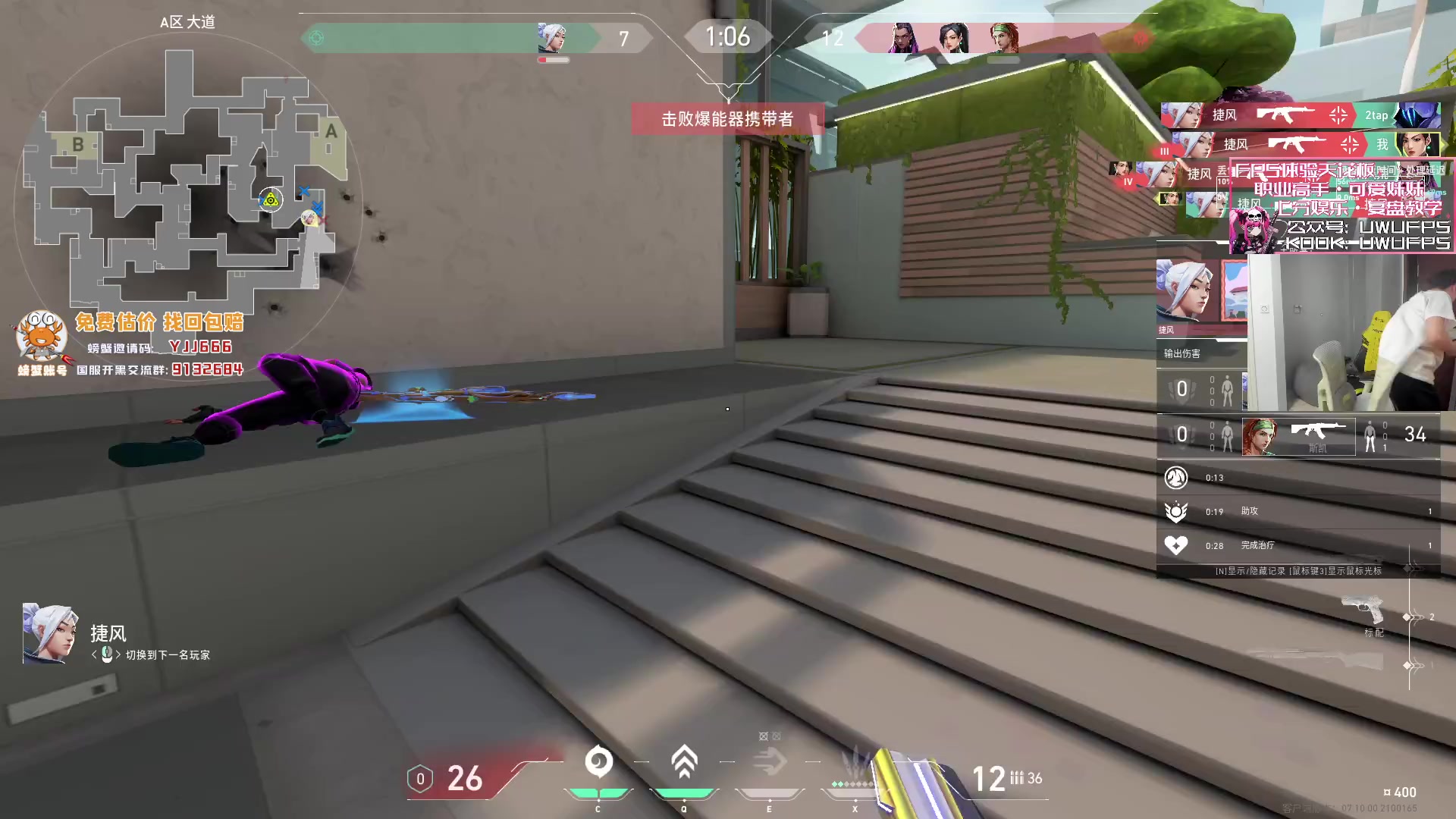 【2023-11-25 11点场】yjjimpaopao：5点进化者  败决 EDG FPX