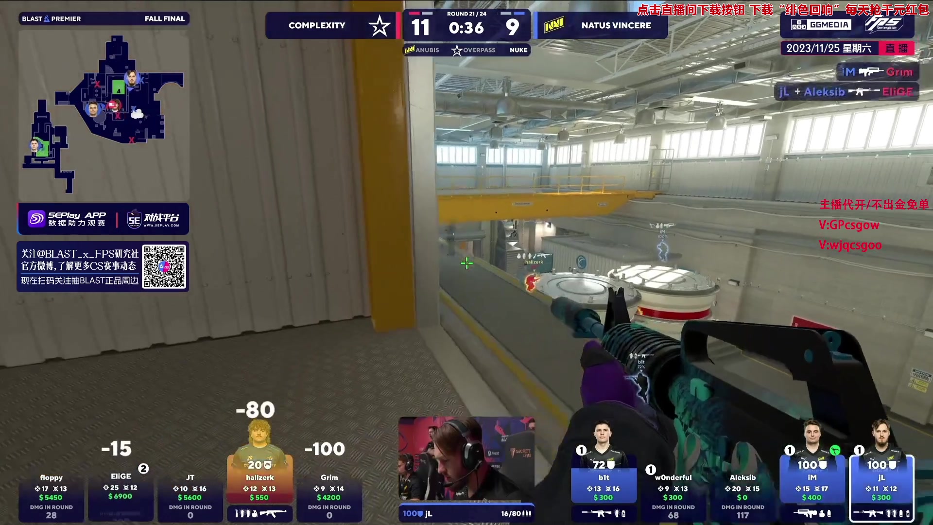 【2023-11-25 03点场】玩机器丶Machine：COL VS NAVI 病人解说