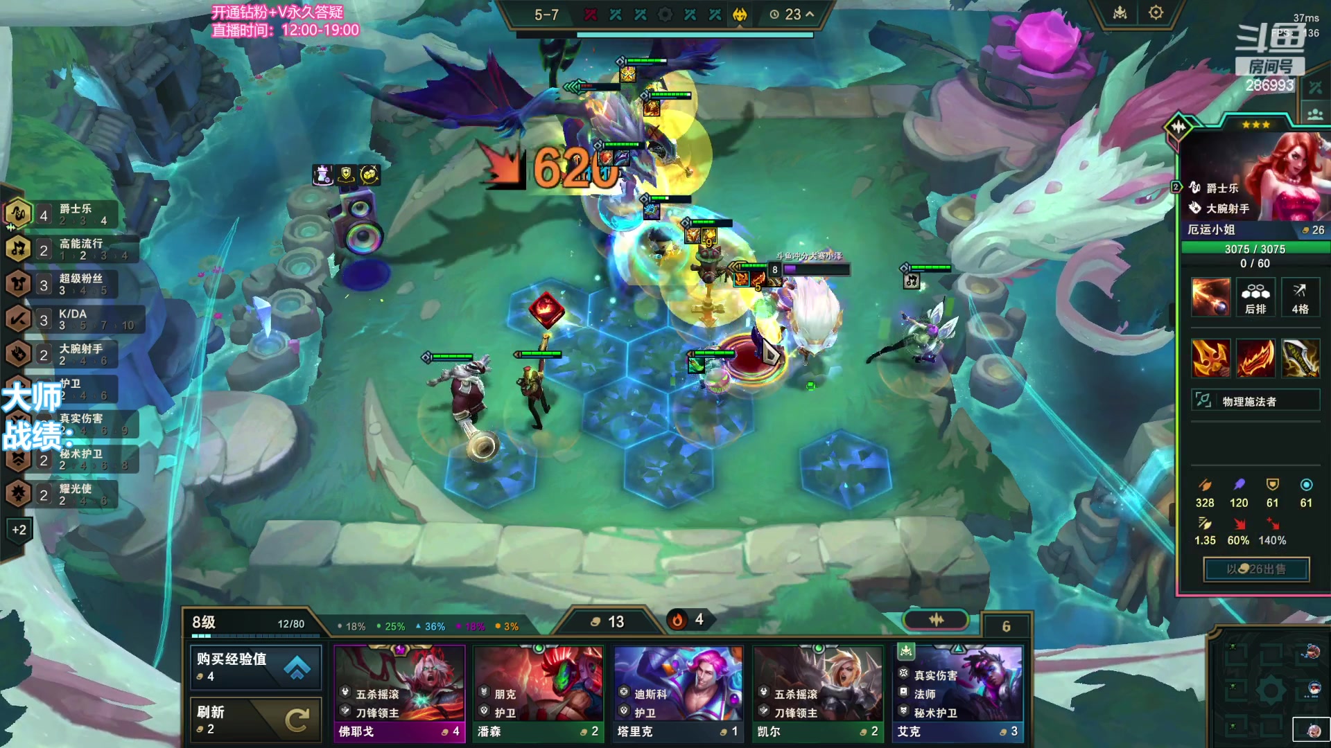 【2023-11-25 06点场】卑微小泽丶：小泽：国服开冲