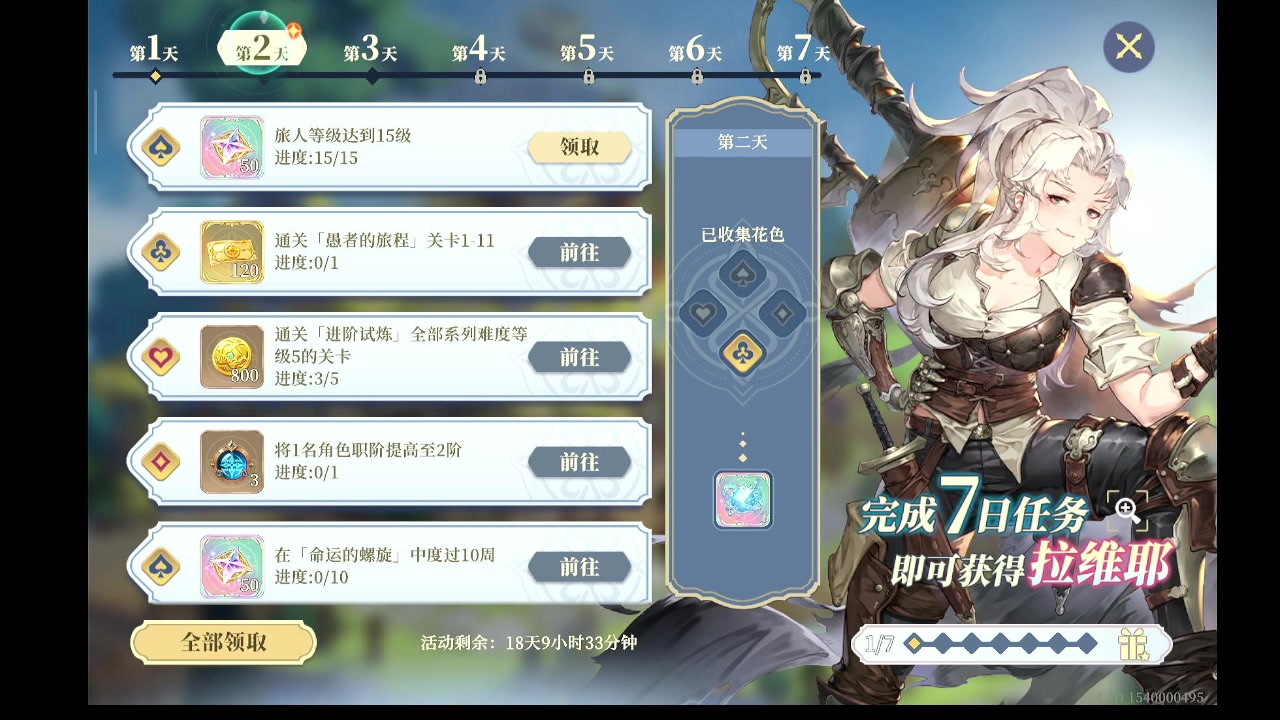 【2023-11-25 13点场】石头很会飞：爱吃这些！这些菜！