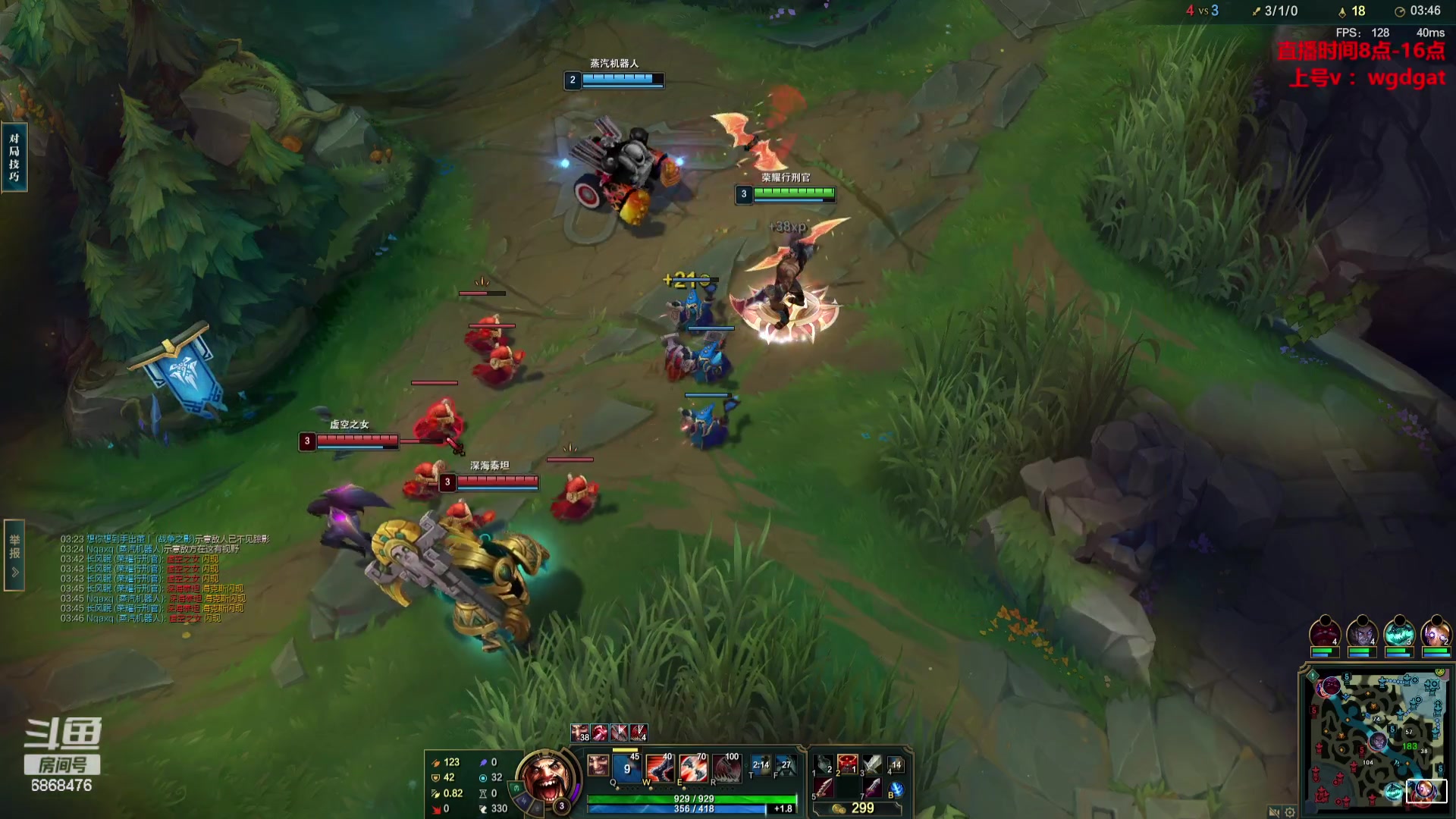 【2023-11-25 16点场】路浩东ouo：你们不配拥有治疗德莱文