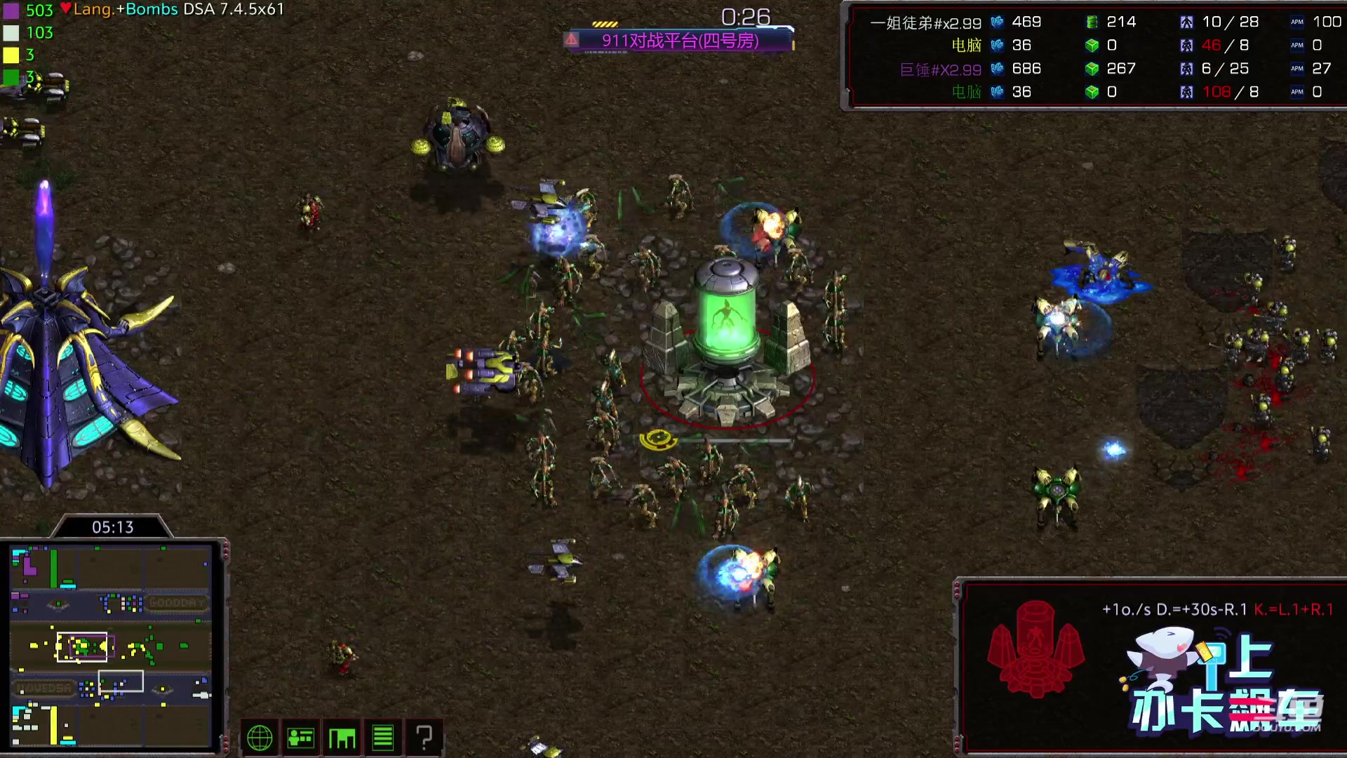 【2023-11-24 23点场】星际DSA联赛：天使风暴娛樂版DSA7.4.5x61