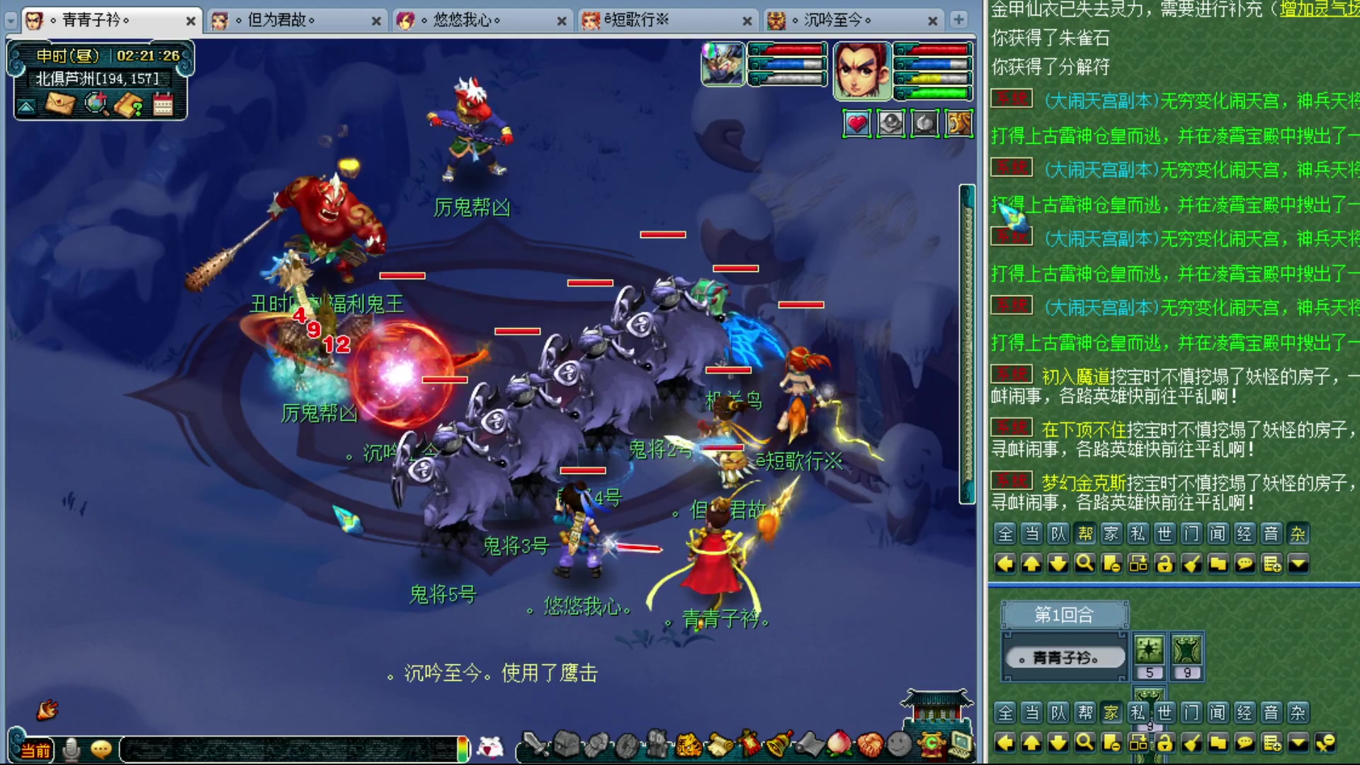 【2023-11-25 01点场】o山星o：香山红叶，飞升129五门！