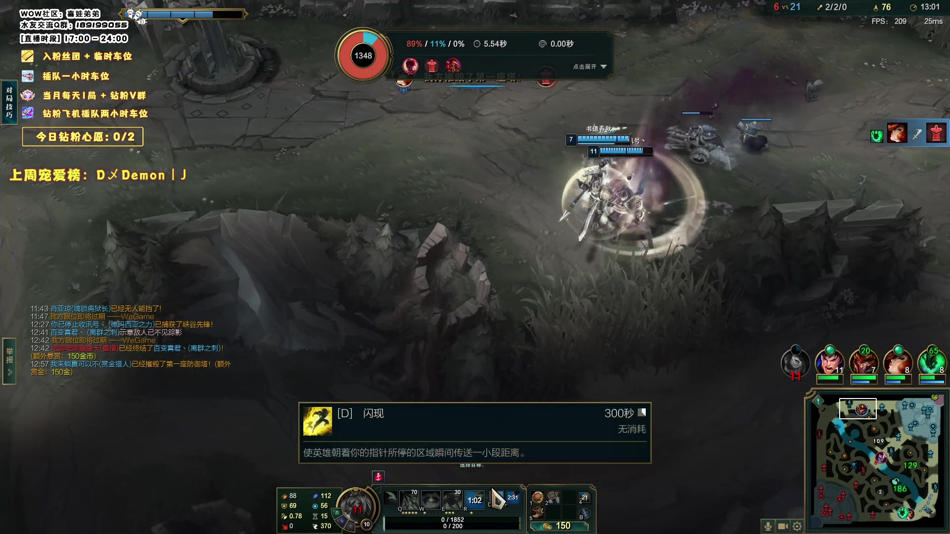 【2023-11-24 21点场】天真的喜娃：【阿卡丽】斗鱼第一温柔想上白银