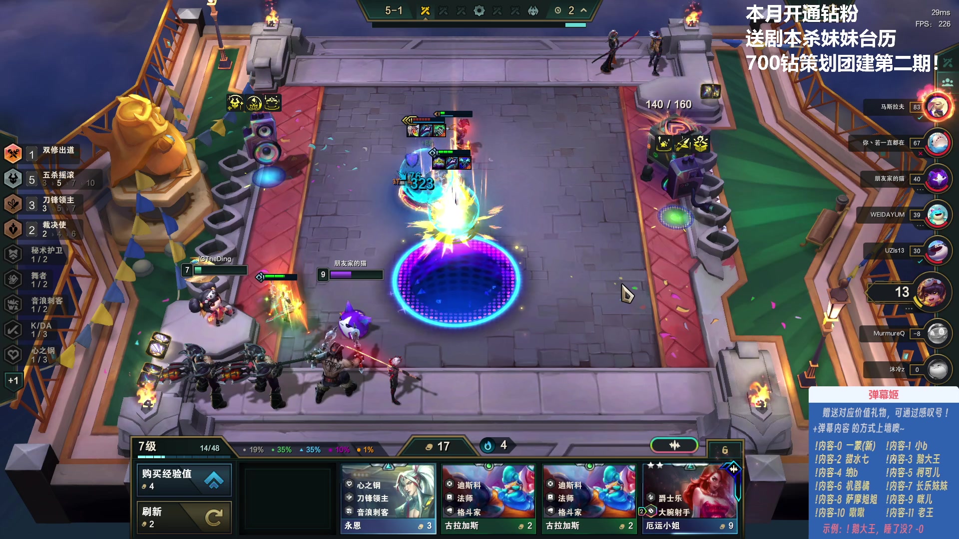 【2023-11-24 21点场】王师傅精益求精：今天云顶一天休息 加上复盘团建~~~