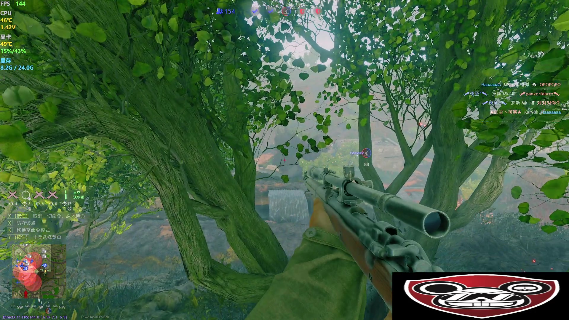 【2023-11-24 23点场】主播帝王：帝帝的游戏教室