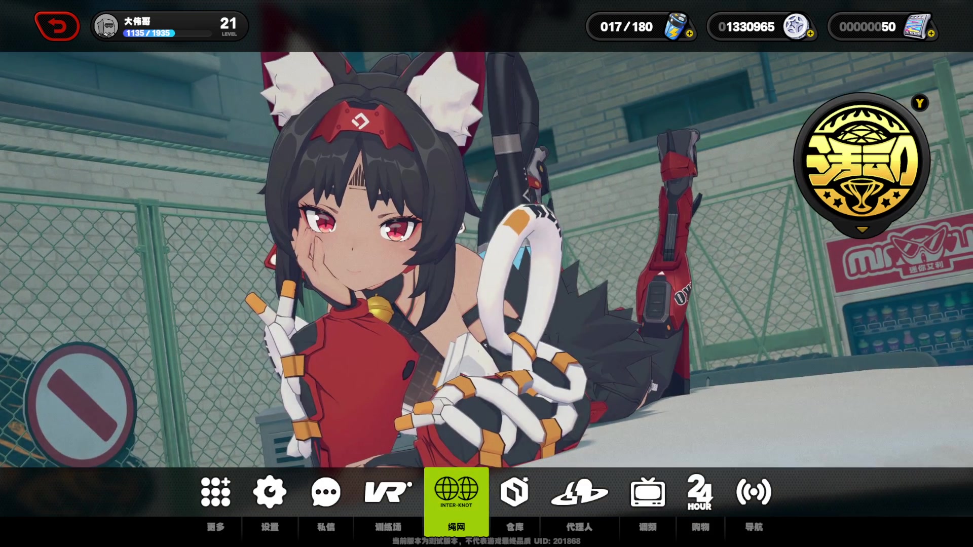 【2023-11-25 18点场】猫叔灬灬：【猫叔】绝区零 二测开始了，弹弹弹~~~