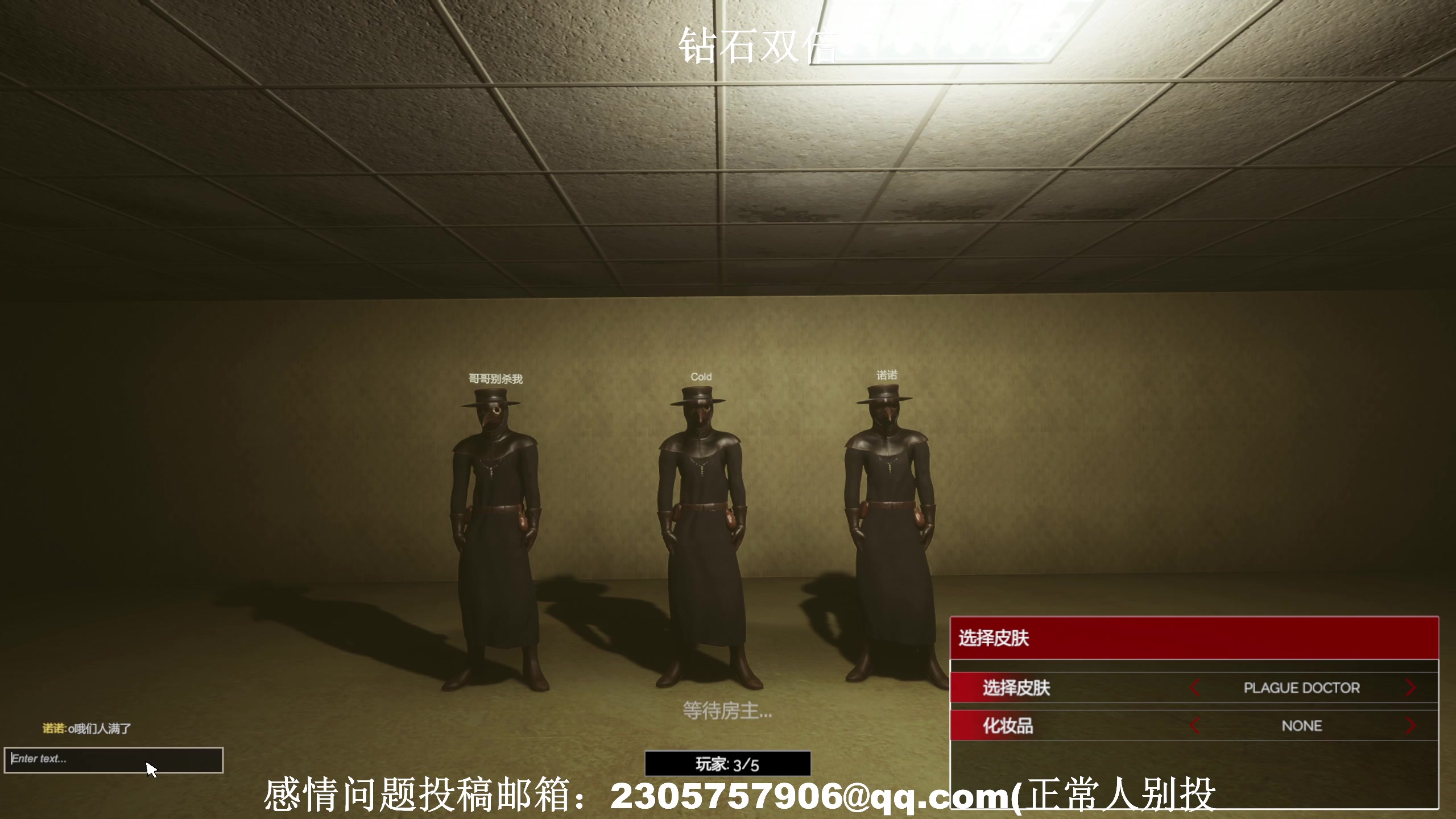 【2023-11-25 20点场】BLUE呀丶：先冲2400！8点后室通关！