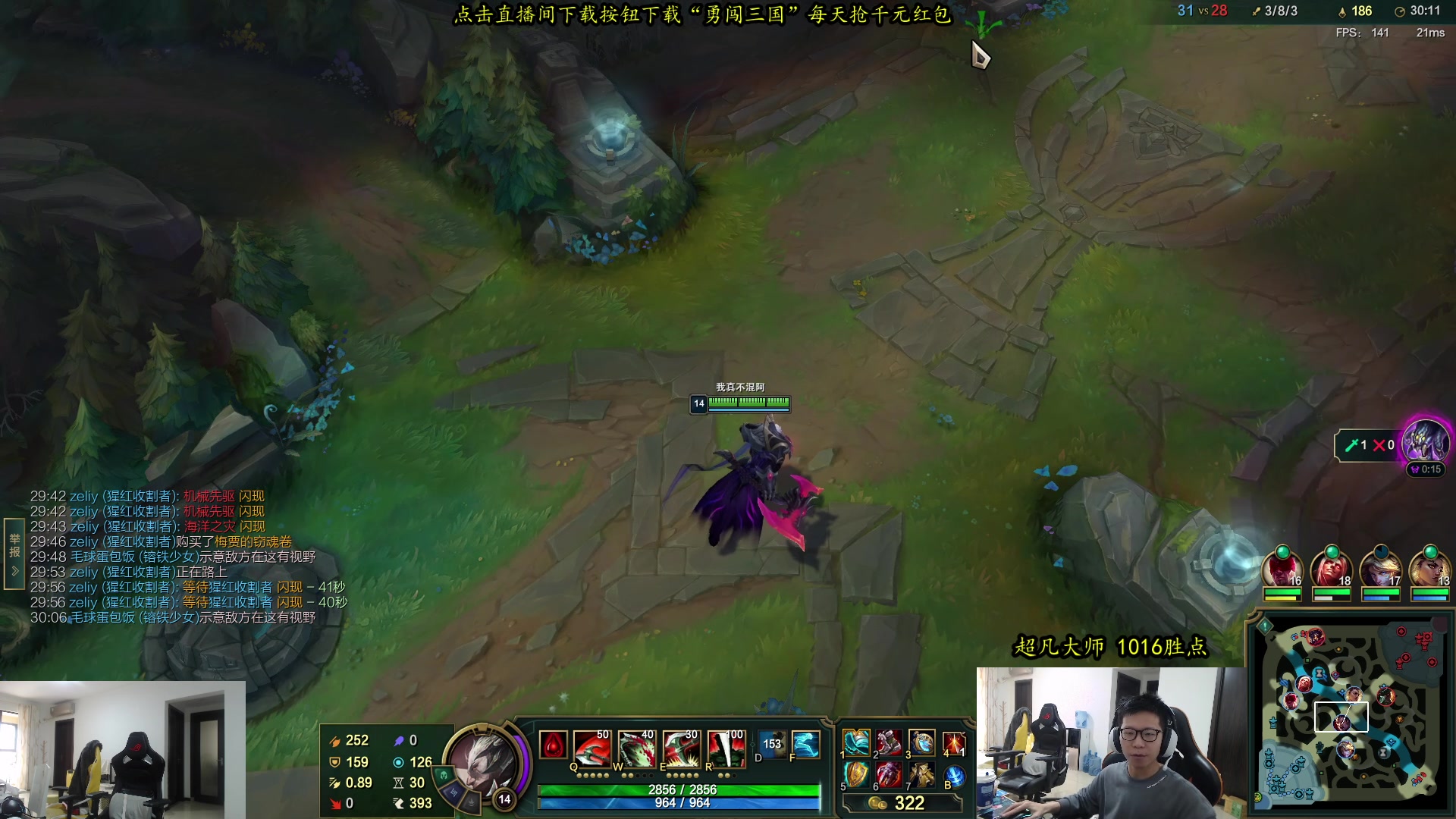 【2023-11-25 11点场】余小C真的很强：余小C：宗师1034冲王者1130分王者