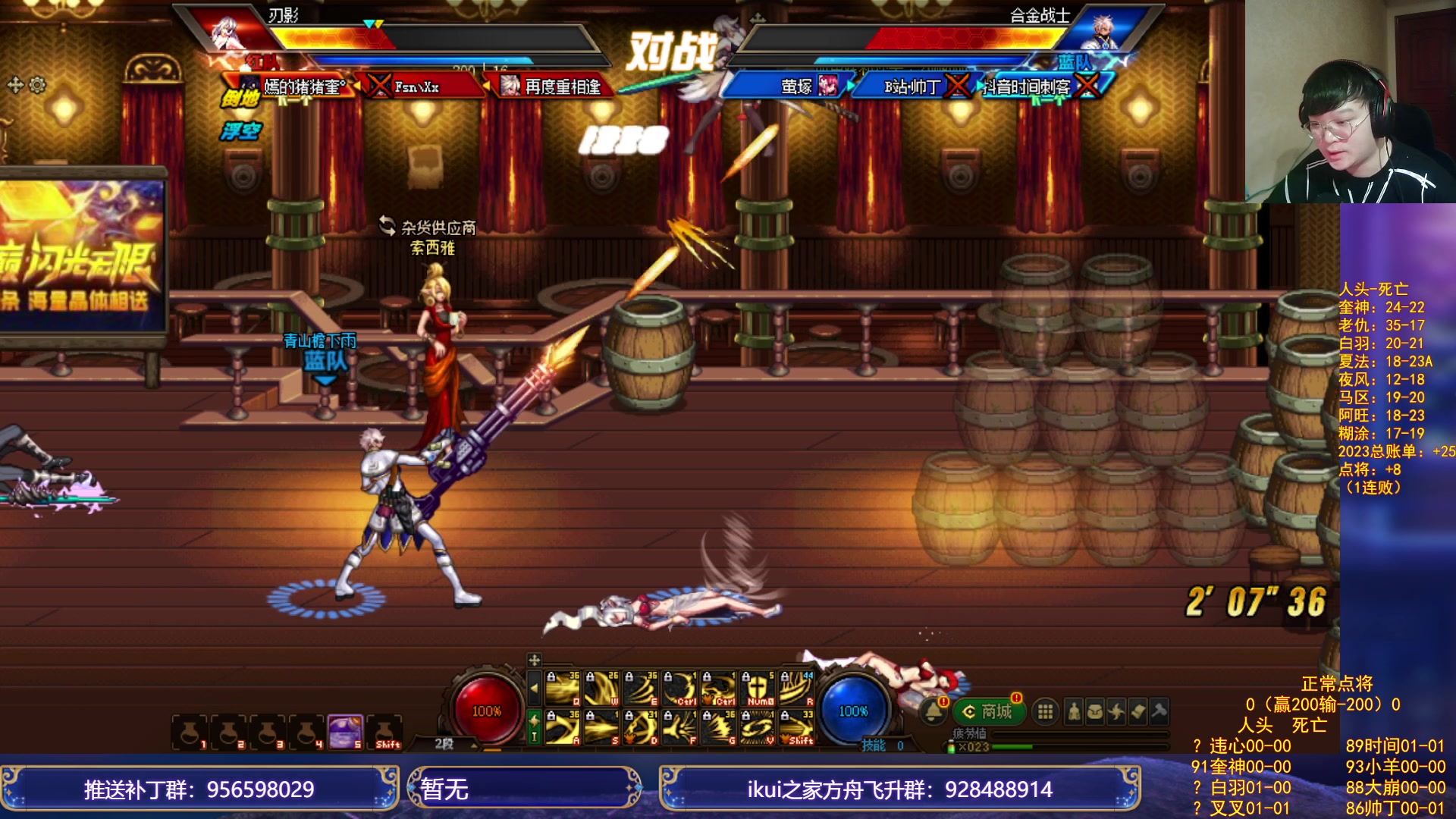 【2023-11-24 22点场】红眼小奎：中韩33比赛+点将+吃鸡