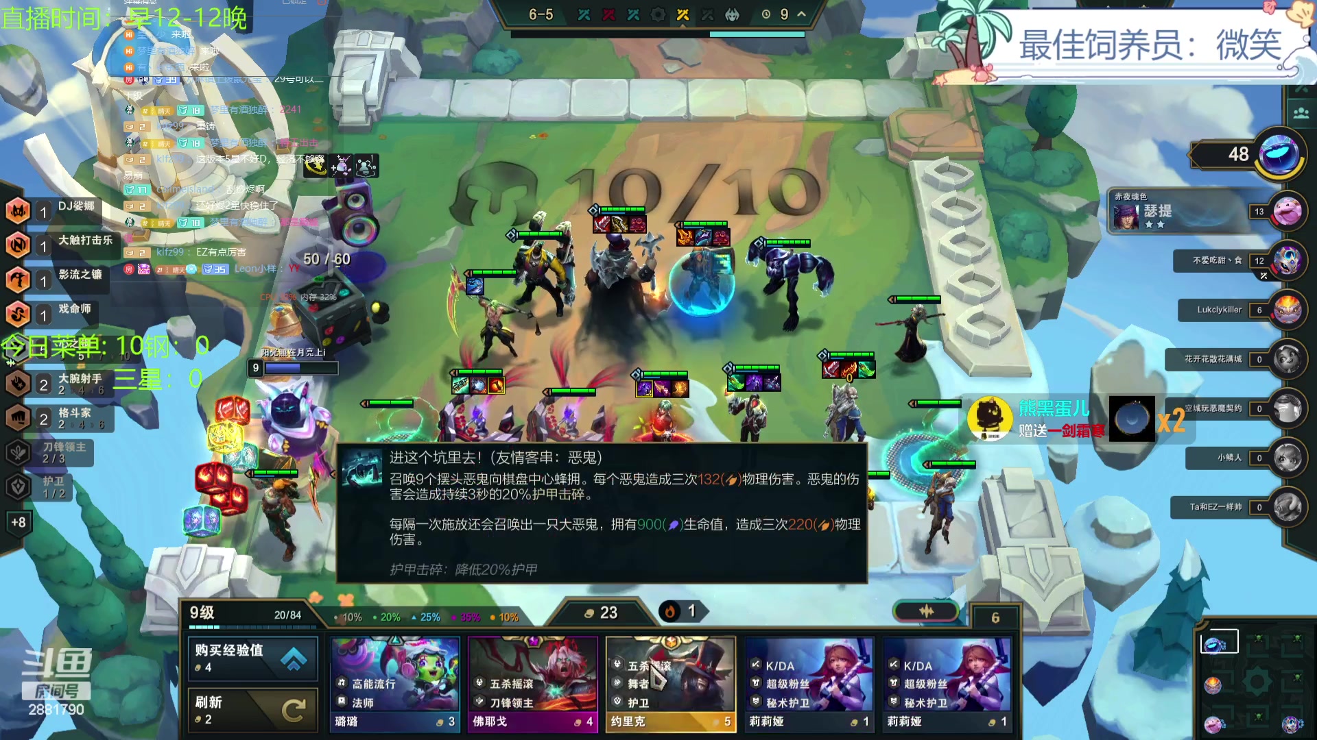 【2023-11-25 11点场】晴天QyxL：晴天：得十钢者得天下