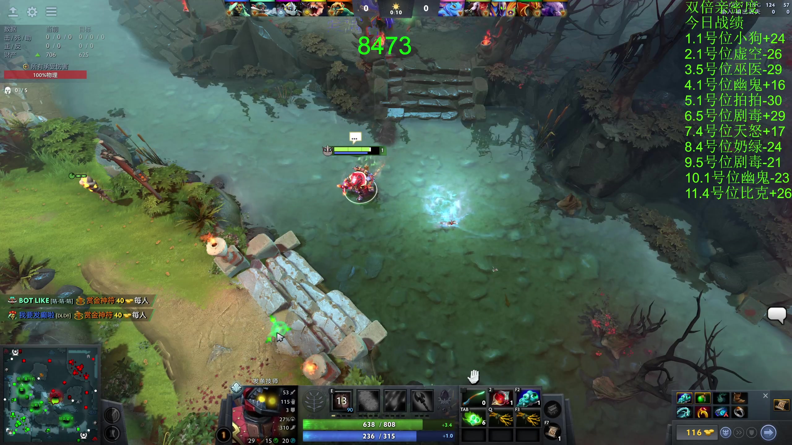 【2023-11-25 19点场】龚建ZSMJ：快乐DOTA！