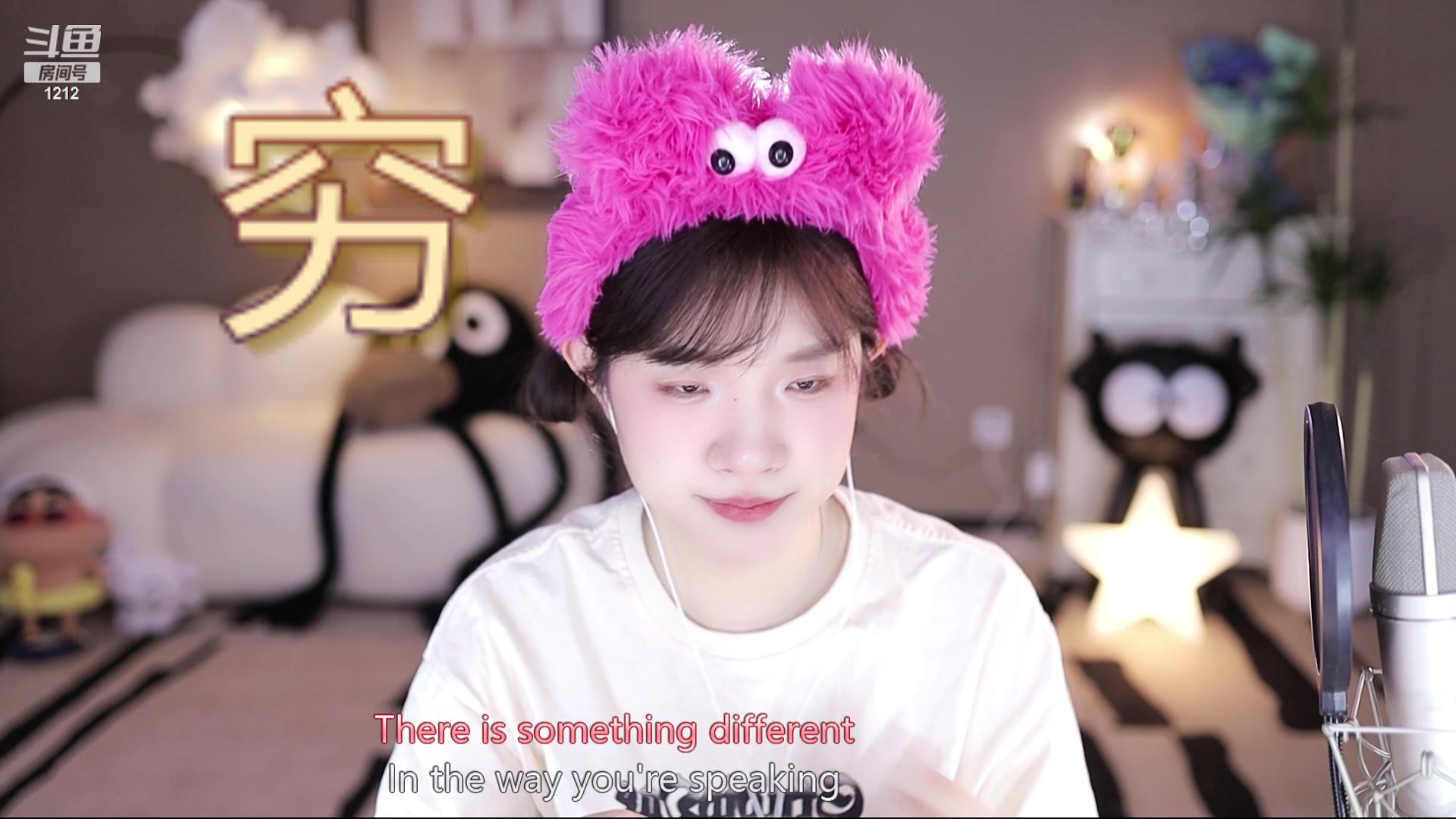 【2023-11-25 12点场】小肉球阿：爱笑的电子小猪~