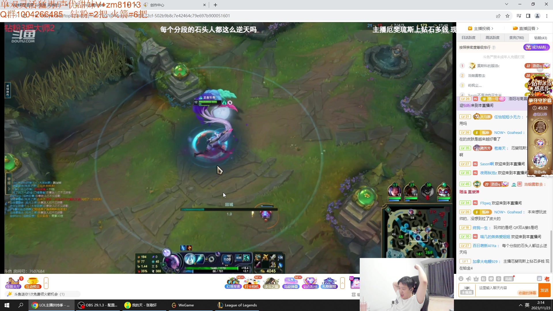 【2023-11-23 01点场】Jz0w0：【JZAD】免费扫码教学环节