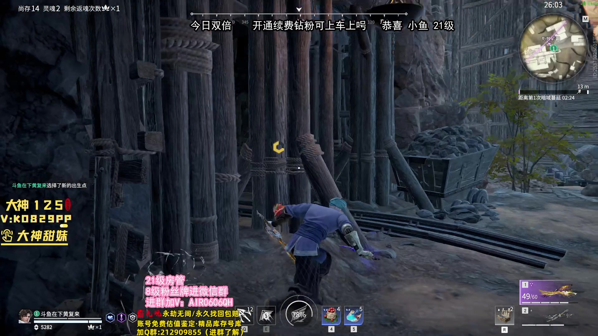 【2023-11-25 20点场】在下黄复来：【黄复来】钻粉公主可上车上号！