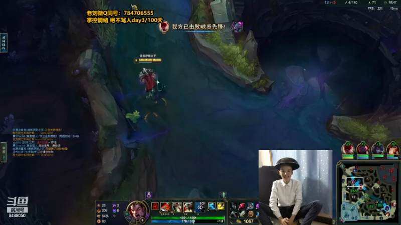 【2023-11-25 06点场】旋转的老刘诺手：新版破舰者诺手  极限1V9！